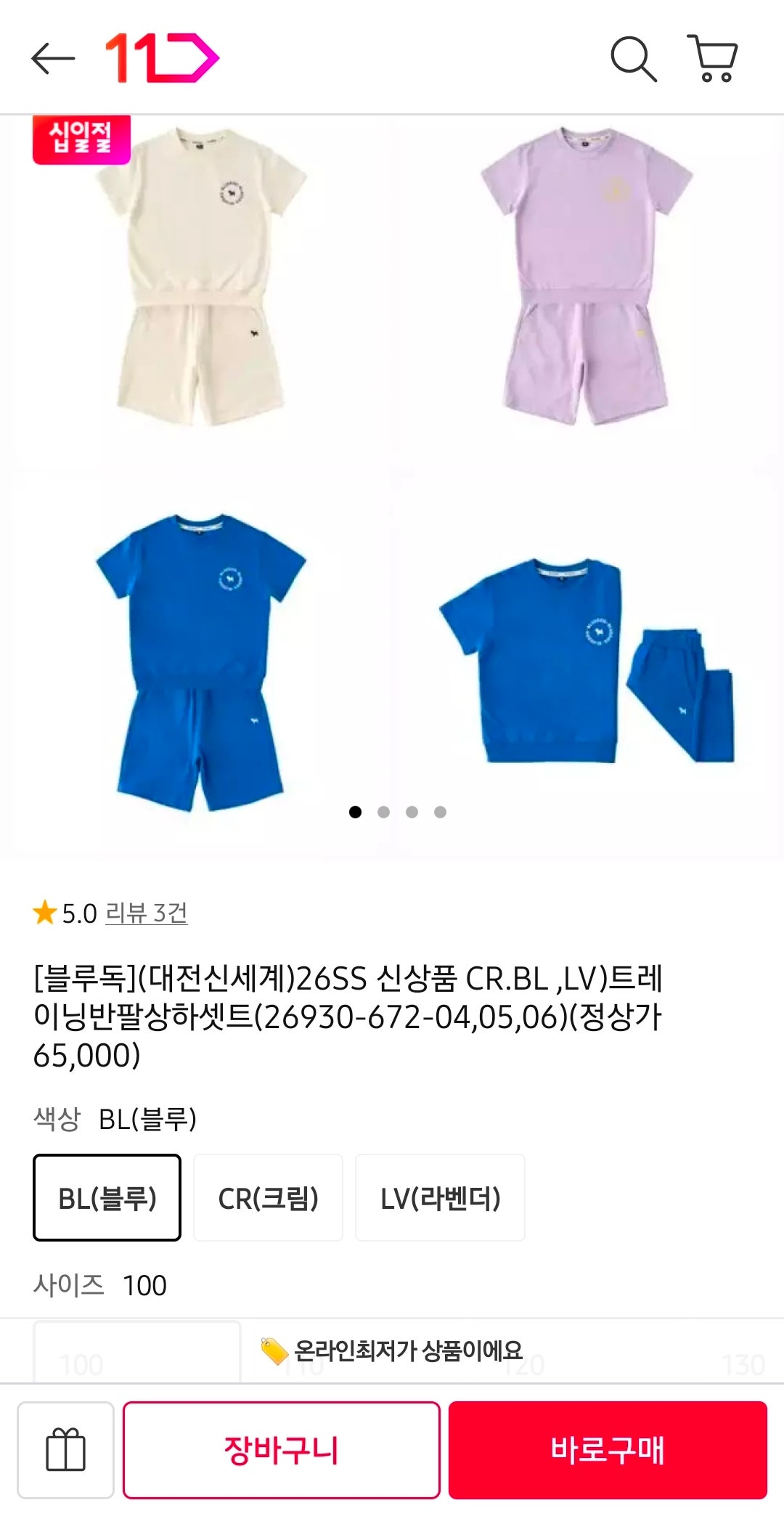 핫딜 이미지