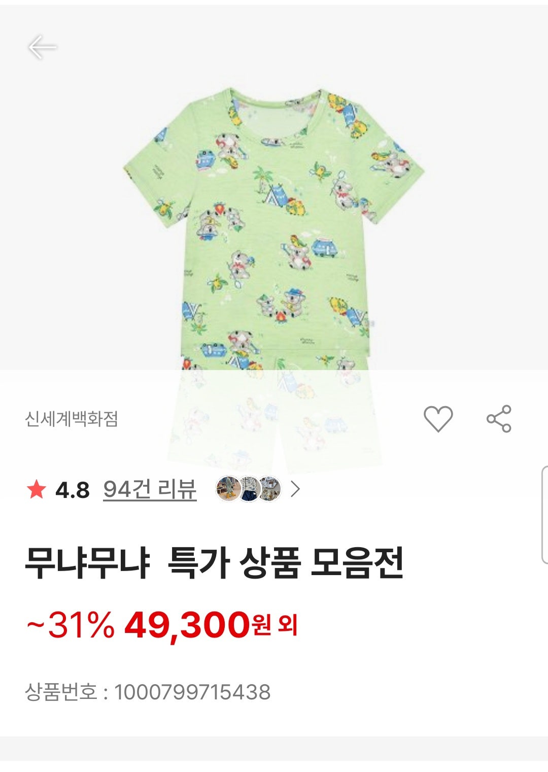 핫딜 이미지