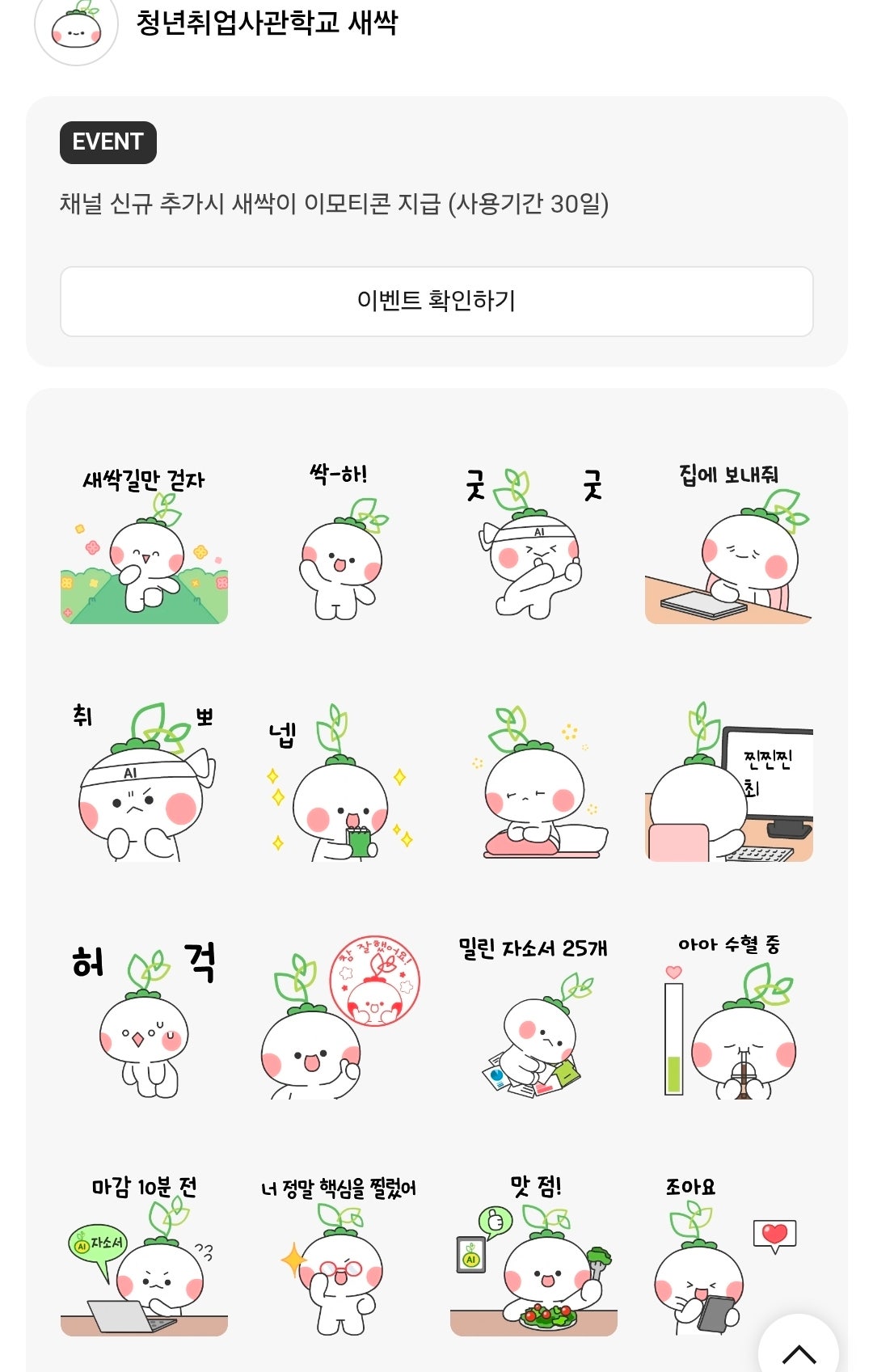 핫딜 이미지