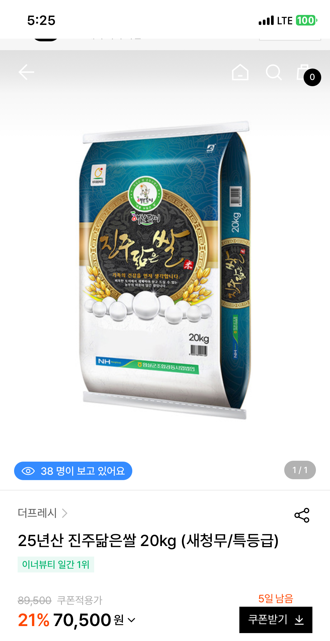 핫딜 이미지