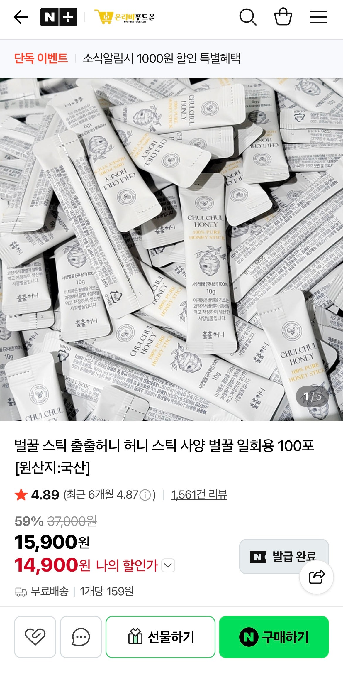핫딜 이미지