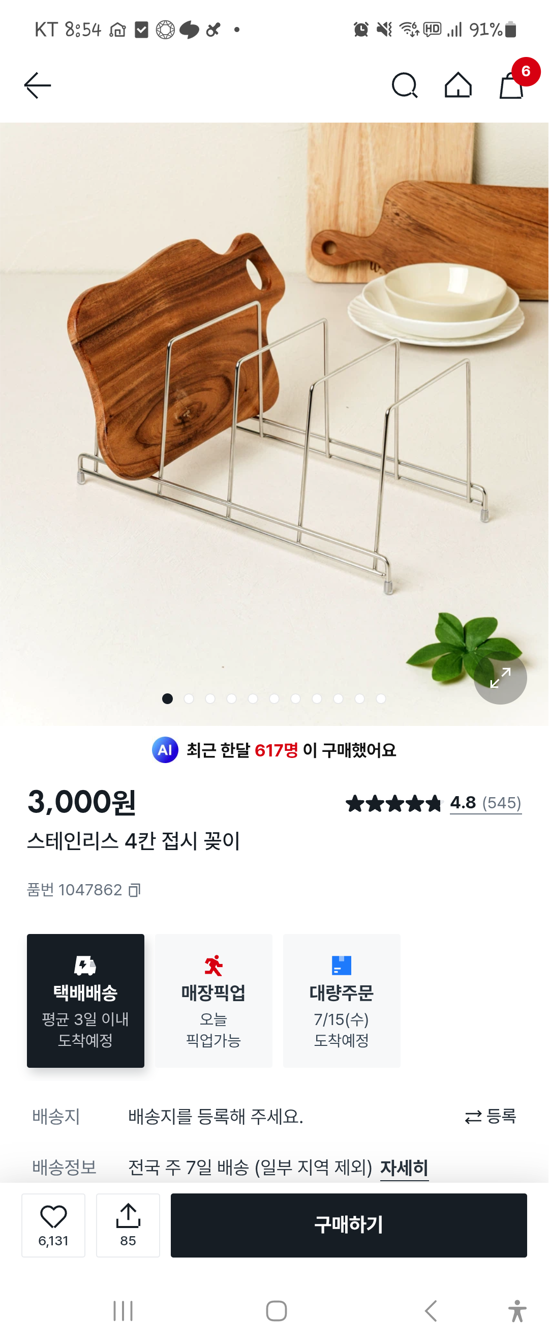 핫딜 이미지