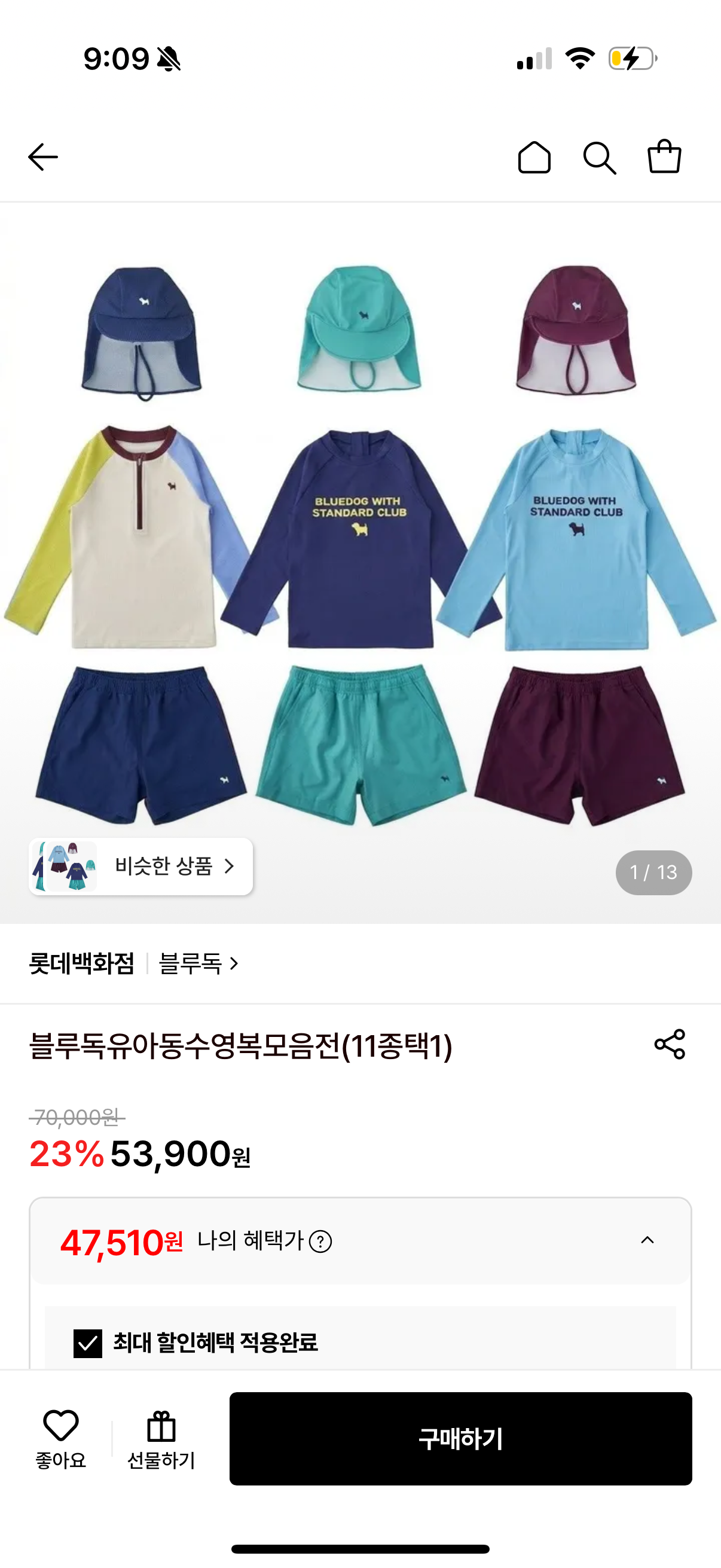 핫딜 이미지