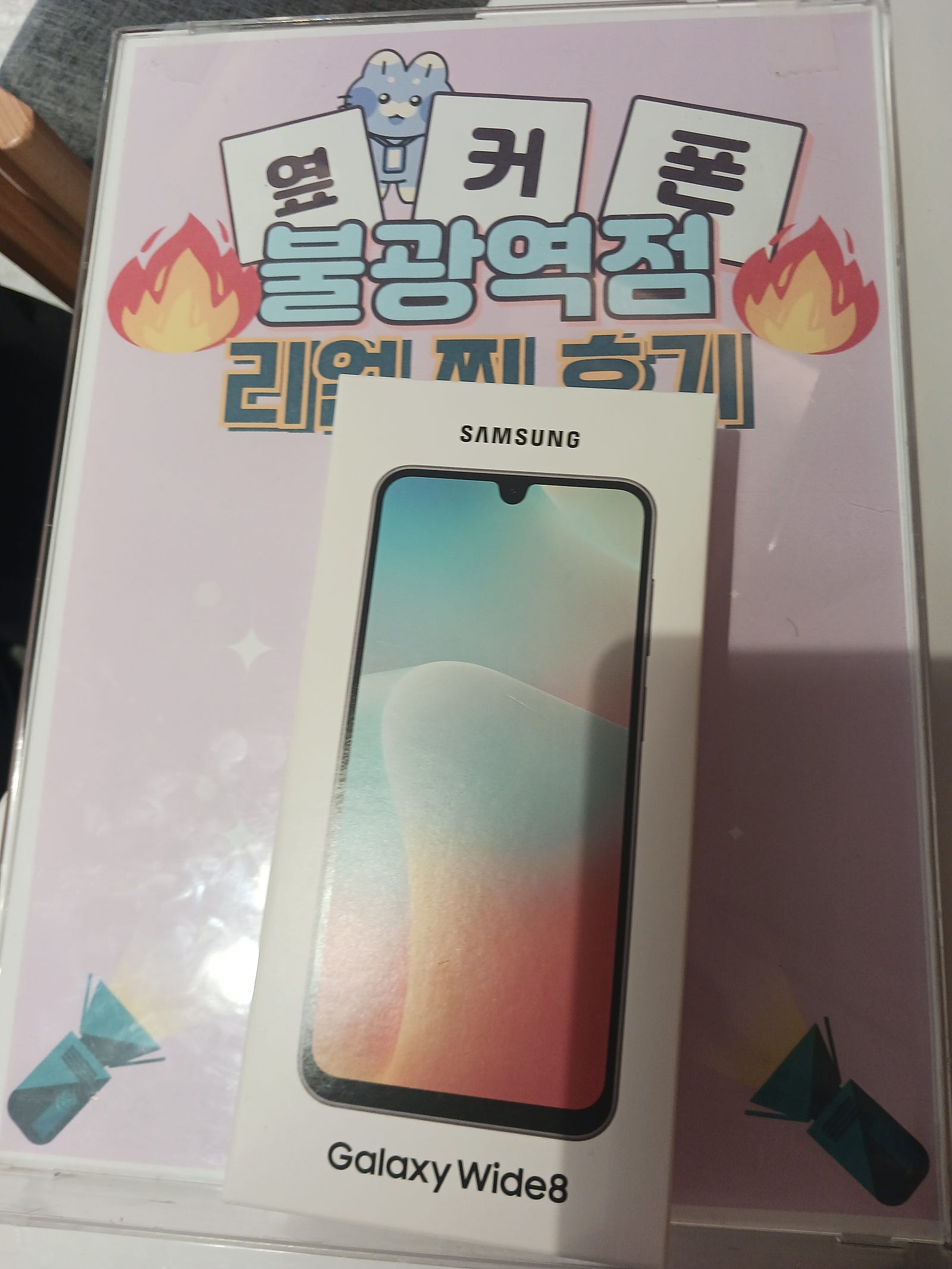 옆커폰불광역점에서폰구매 했습니다~ 이미지 1