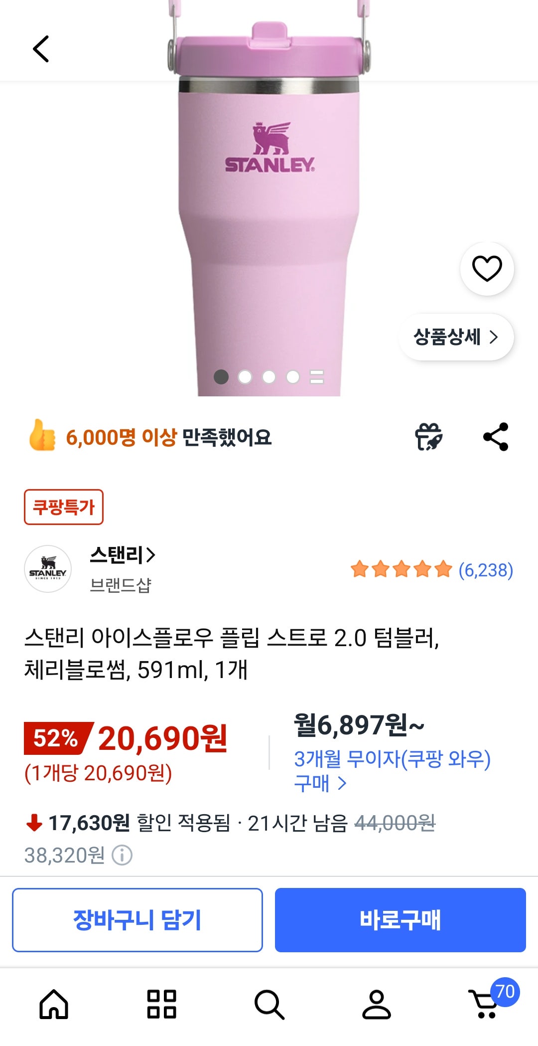 핫딜 이미지