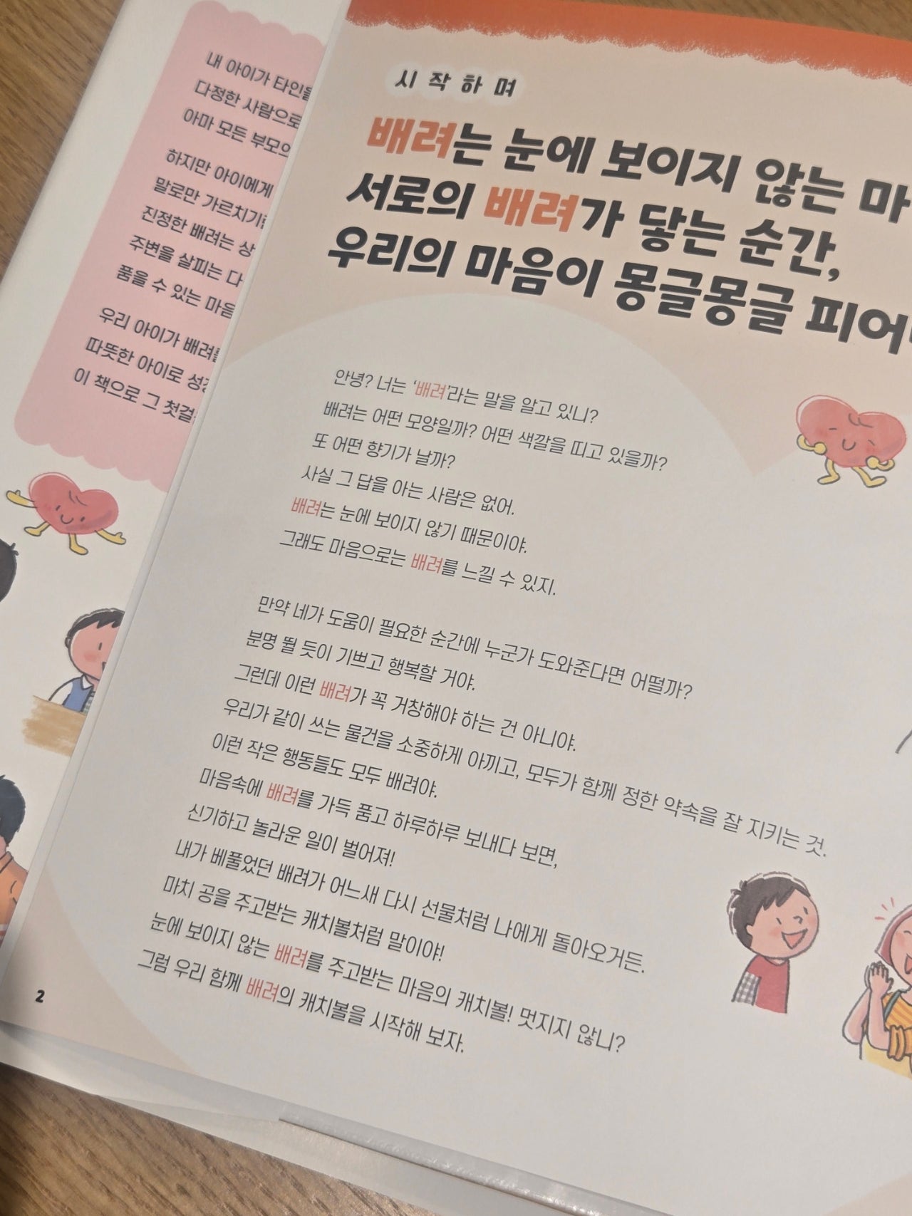 핫딜 이미지