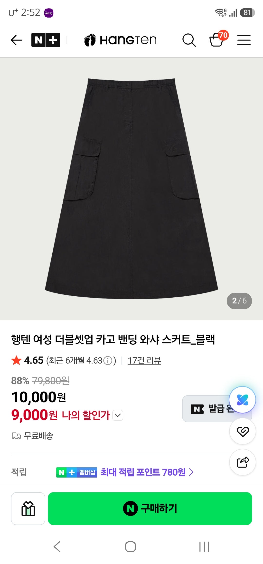 핫딜 이미지
