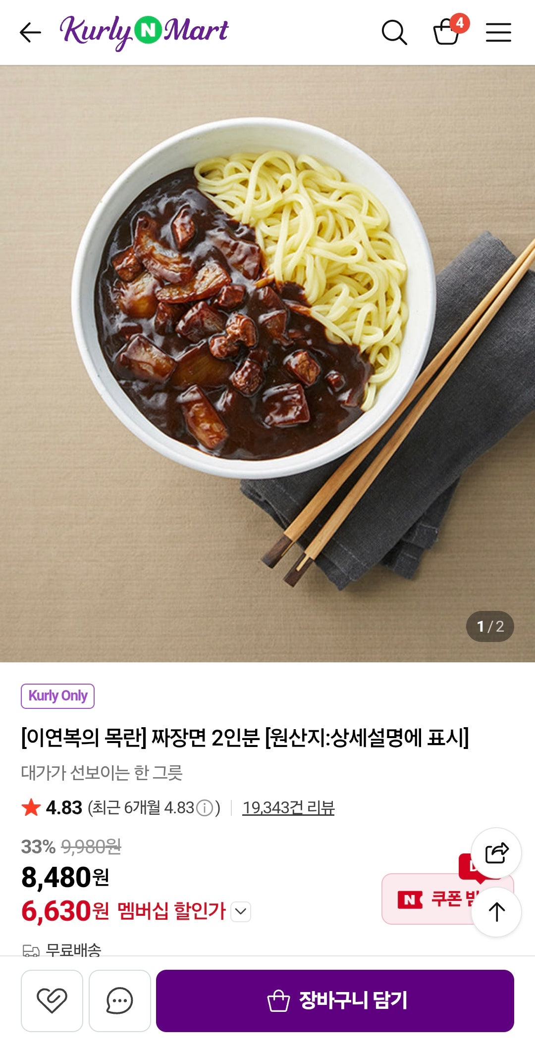 핫딜 이미지
