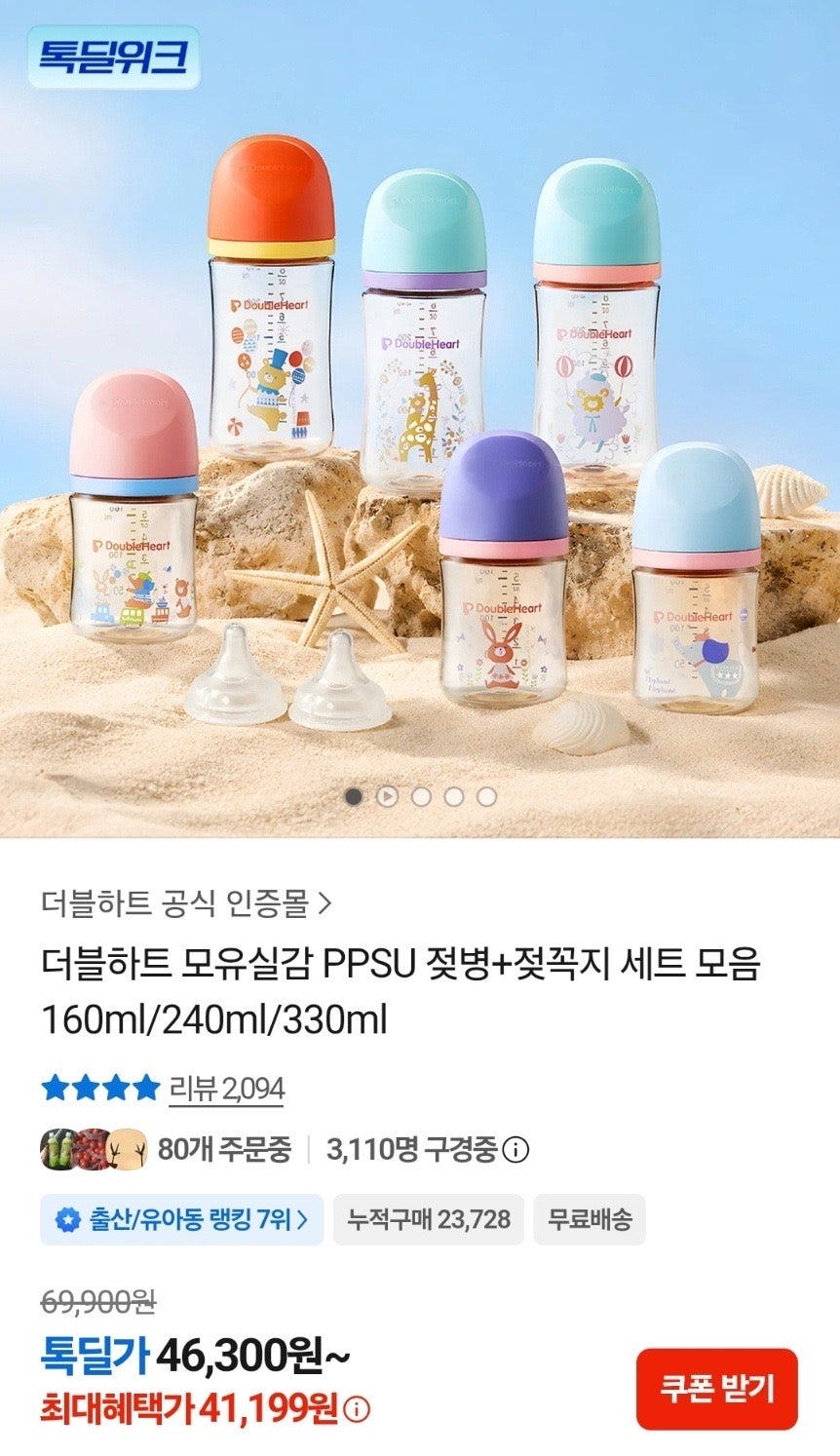 핫딜 이미지