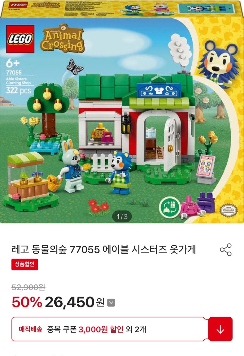 핫딜 이미지