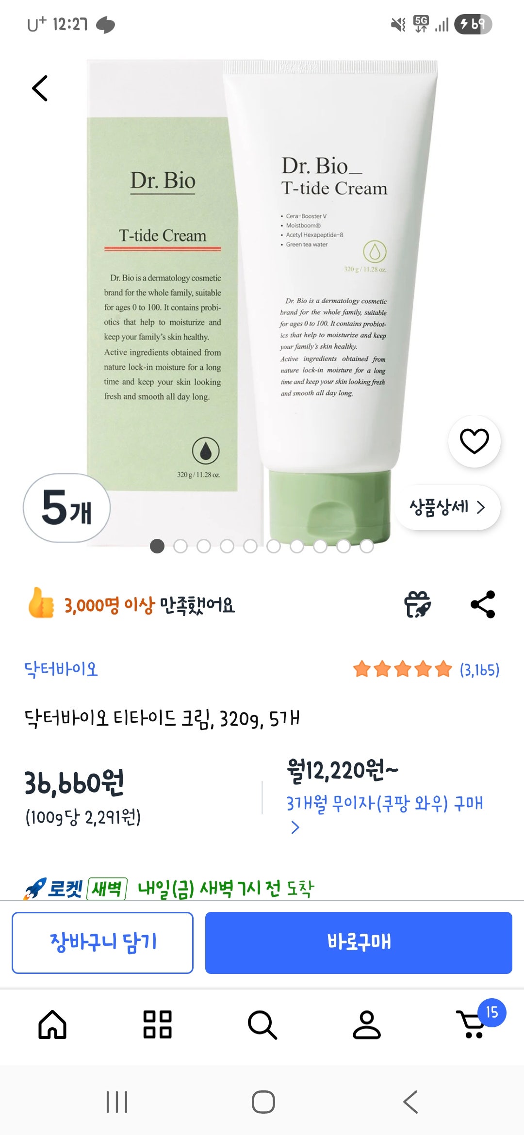 핫딜 이미지