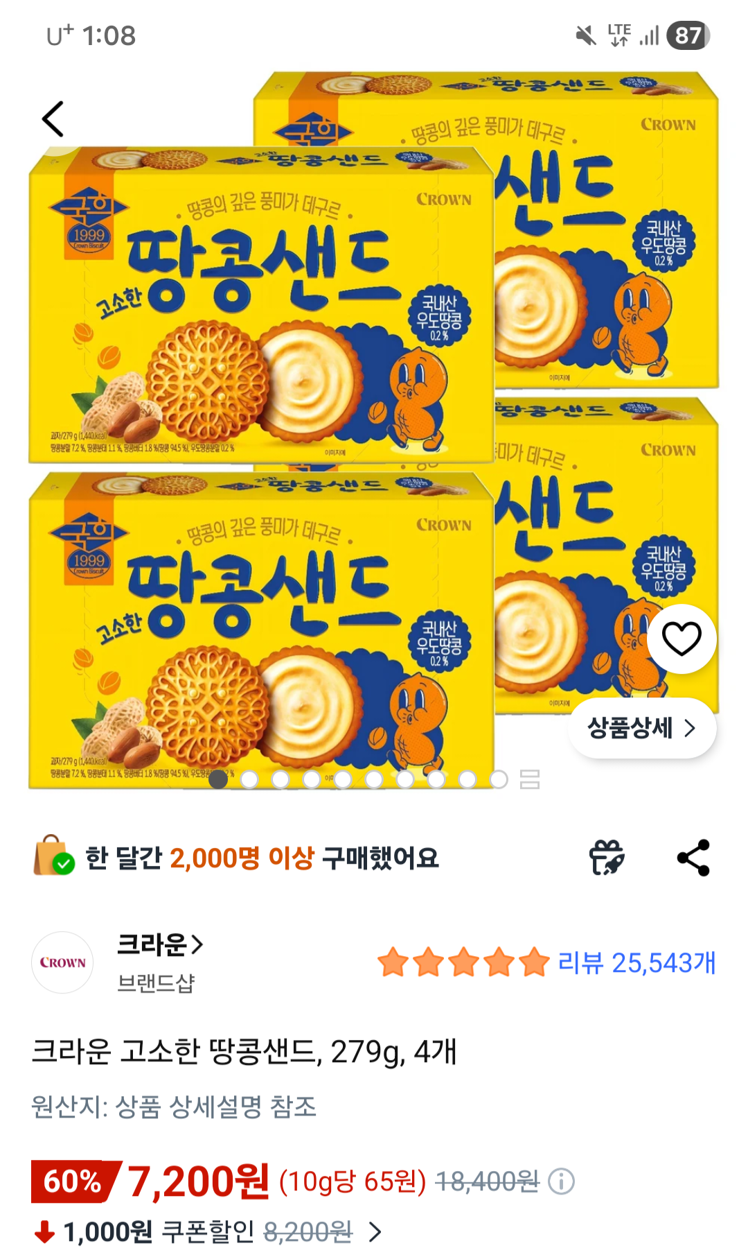 핫딜 이미지