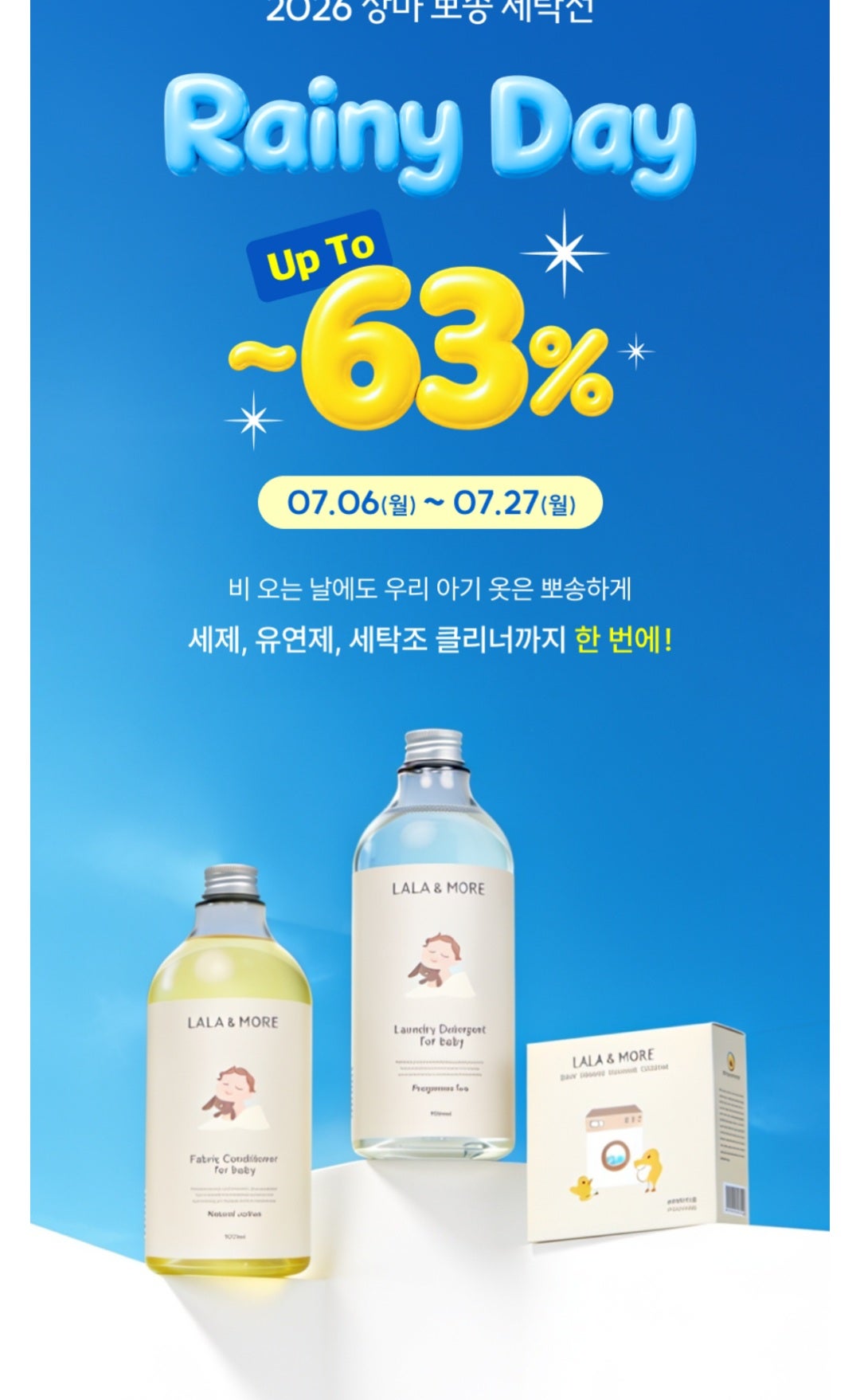 핫딜 이미지