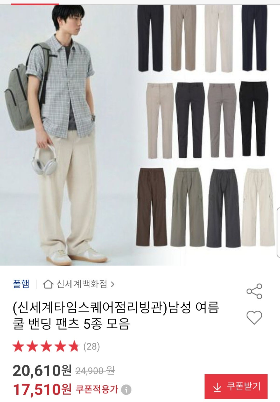 핫딜 이미지