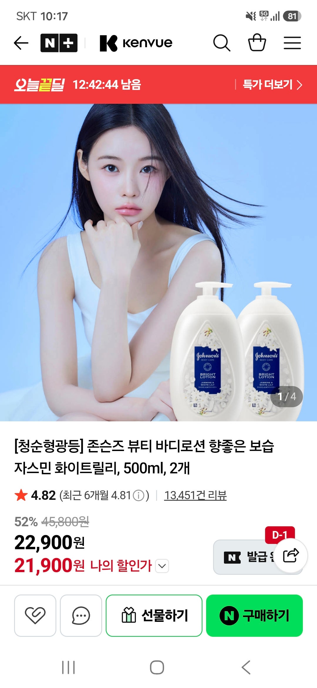 핫딜 이미지