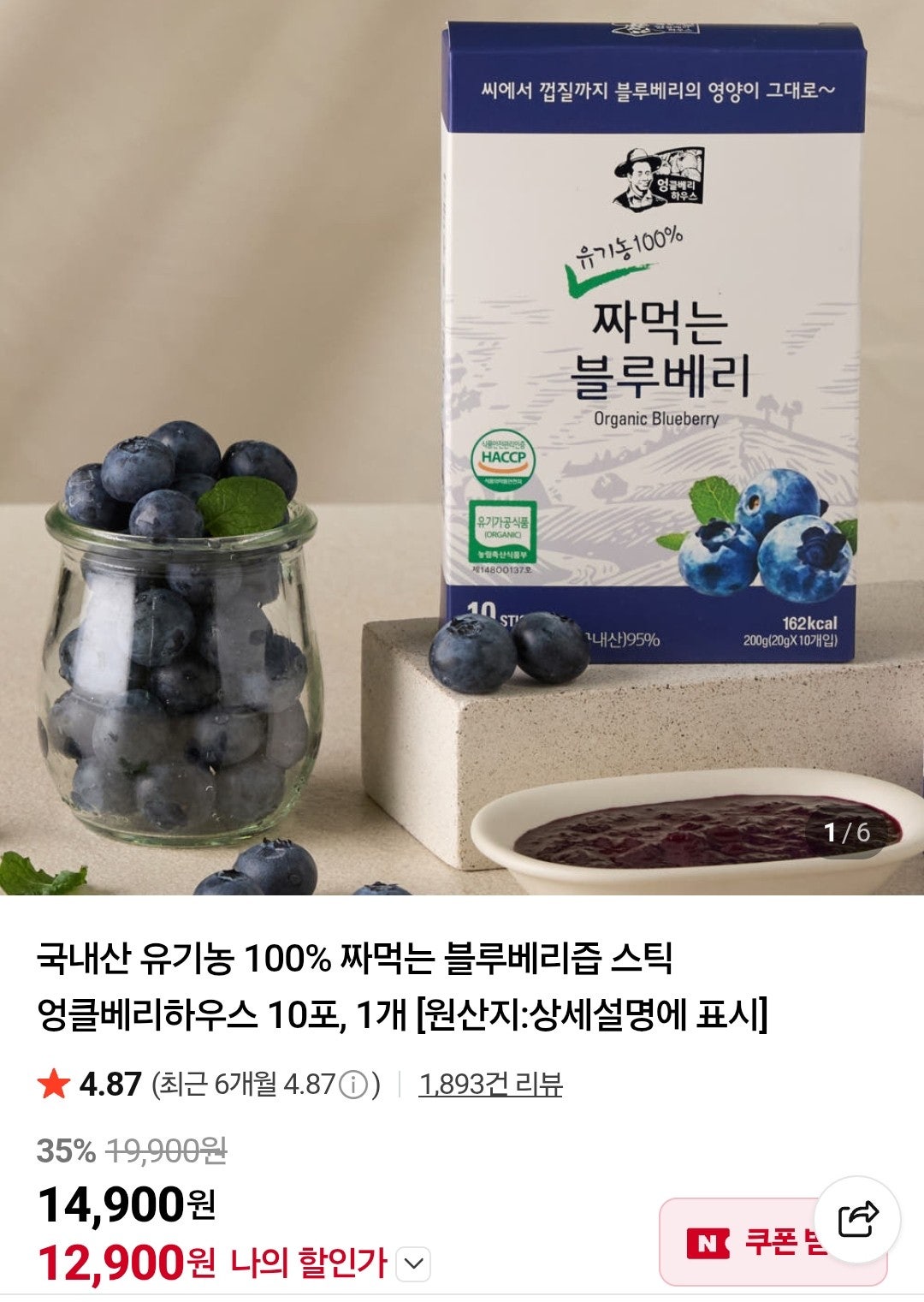 핫딜 이미지