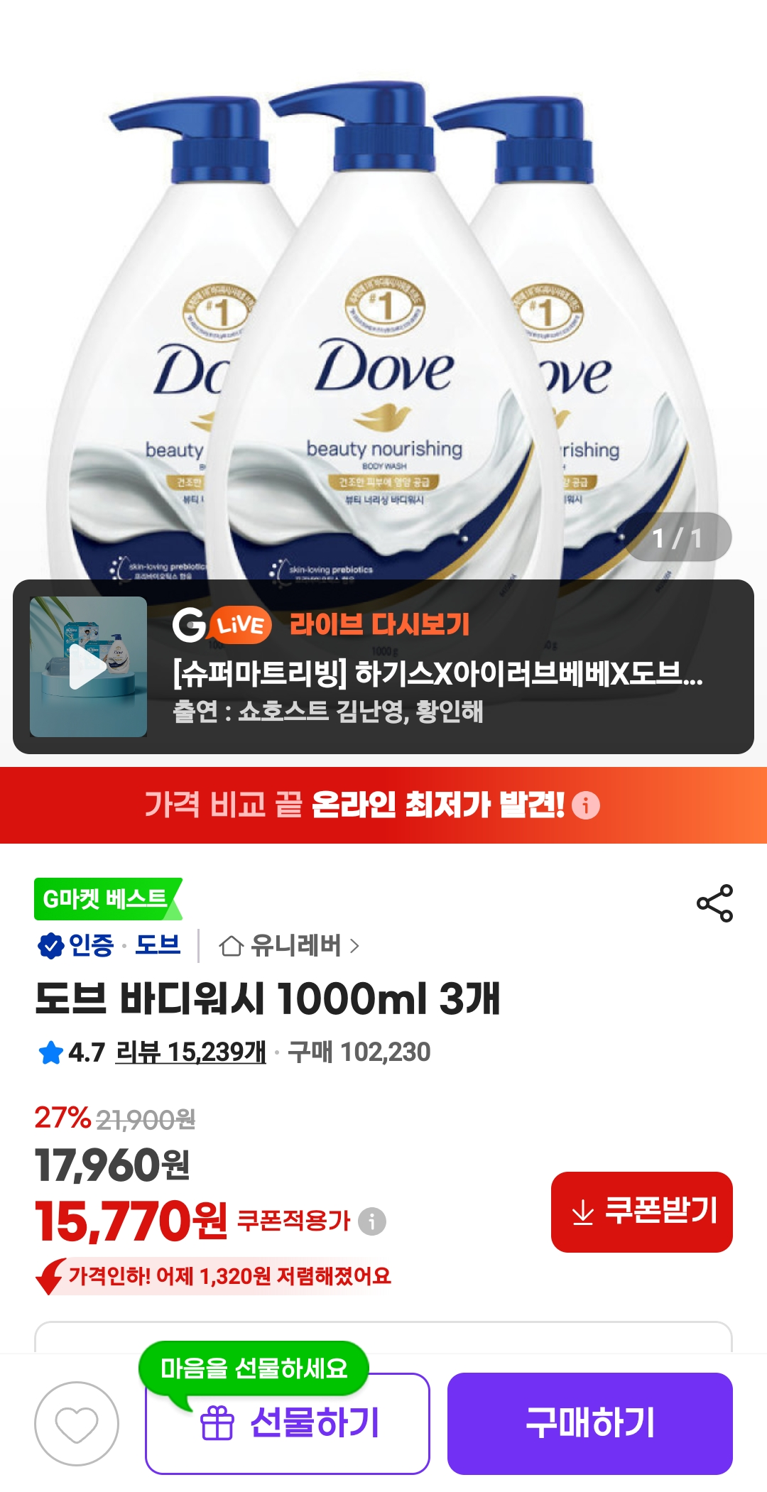 핫딜 이미지