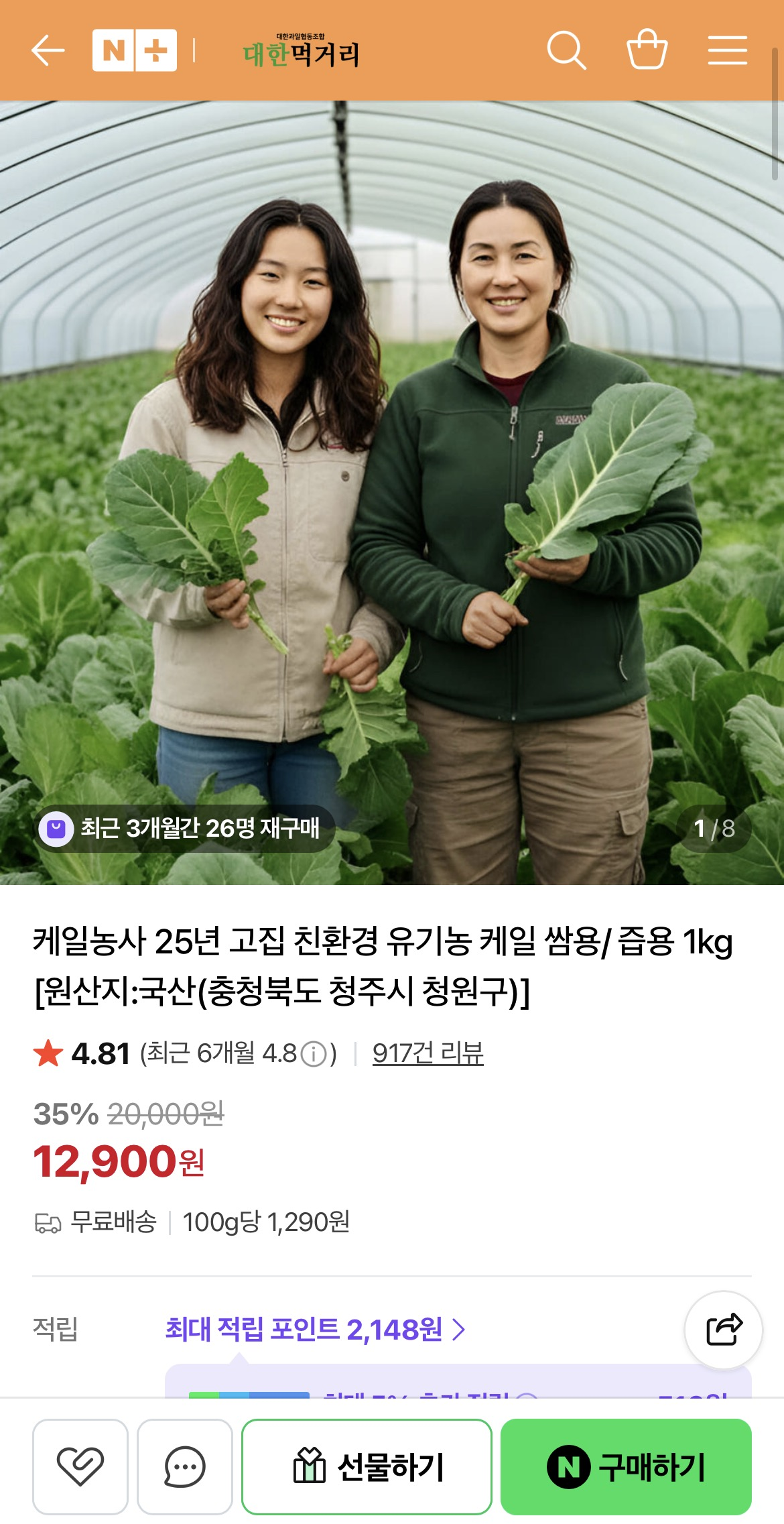 핫딜 이미지