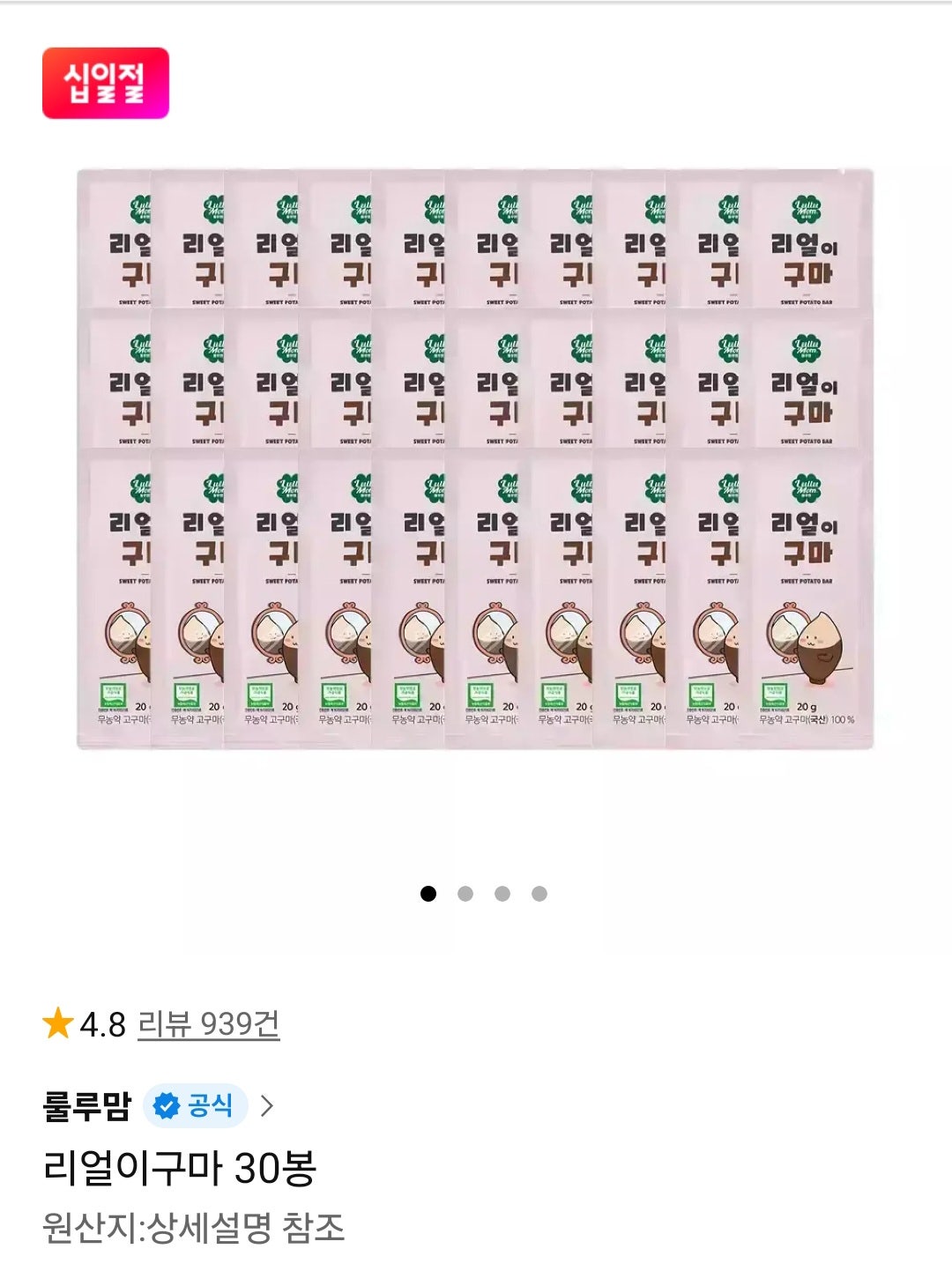 핫딜 이미지