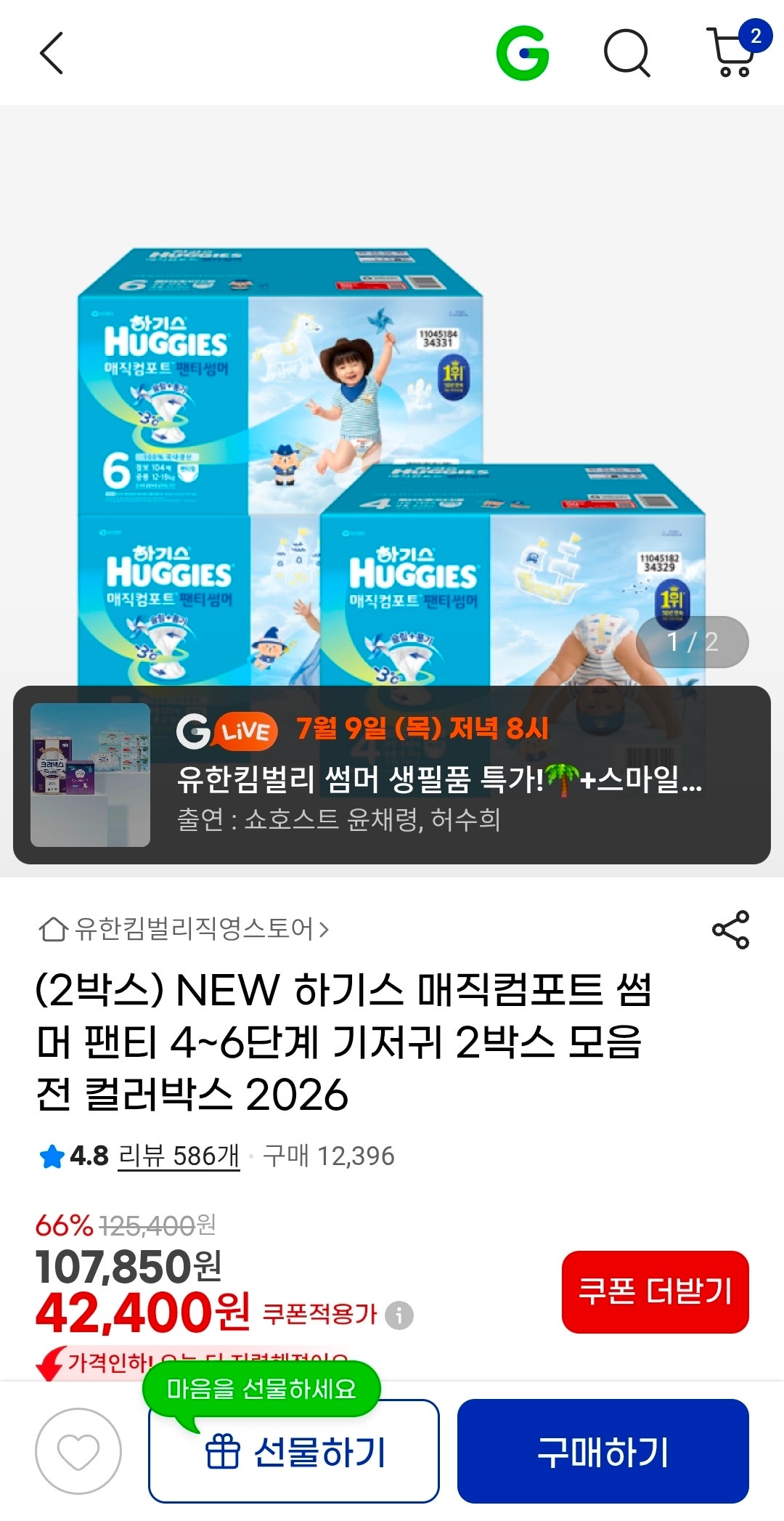 핫딜 이미지