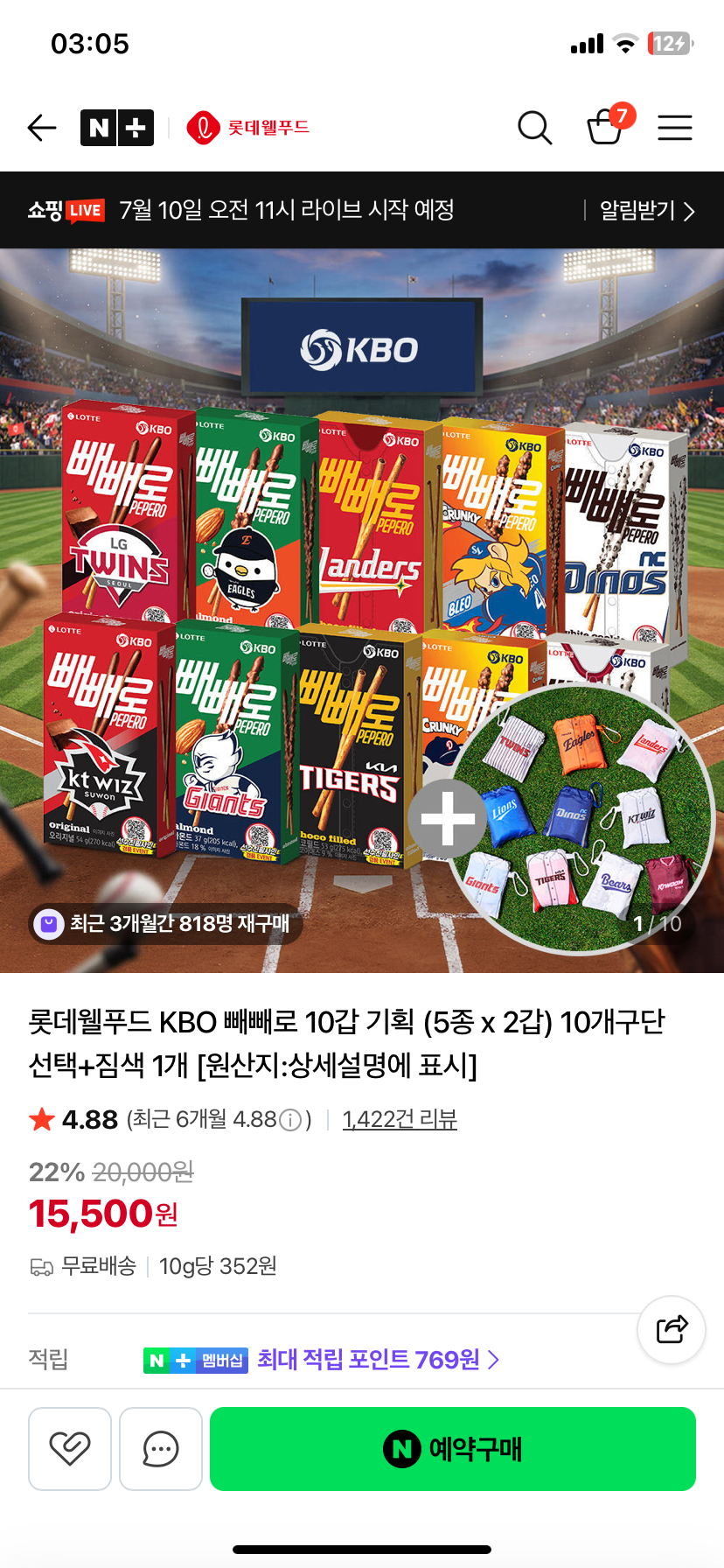 핫딜 이미지