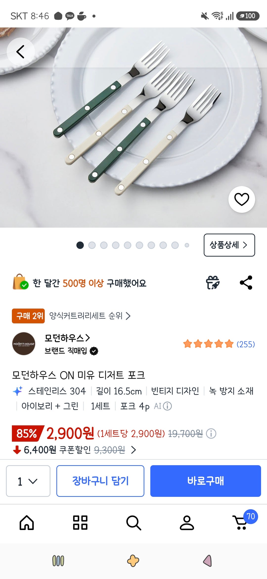 핫딜 이미지
