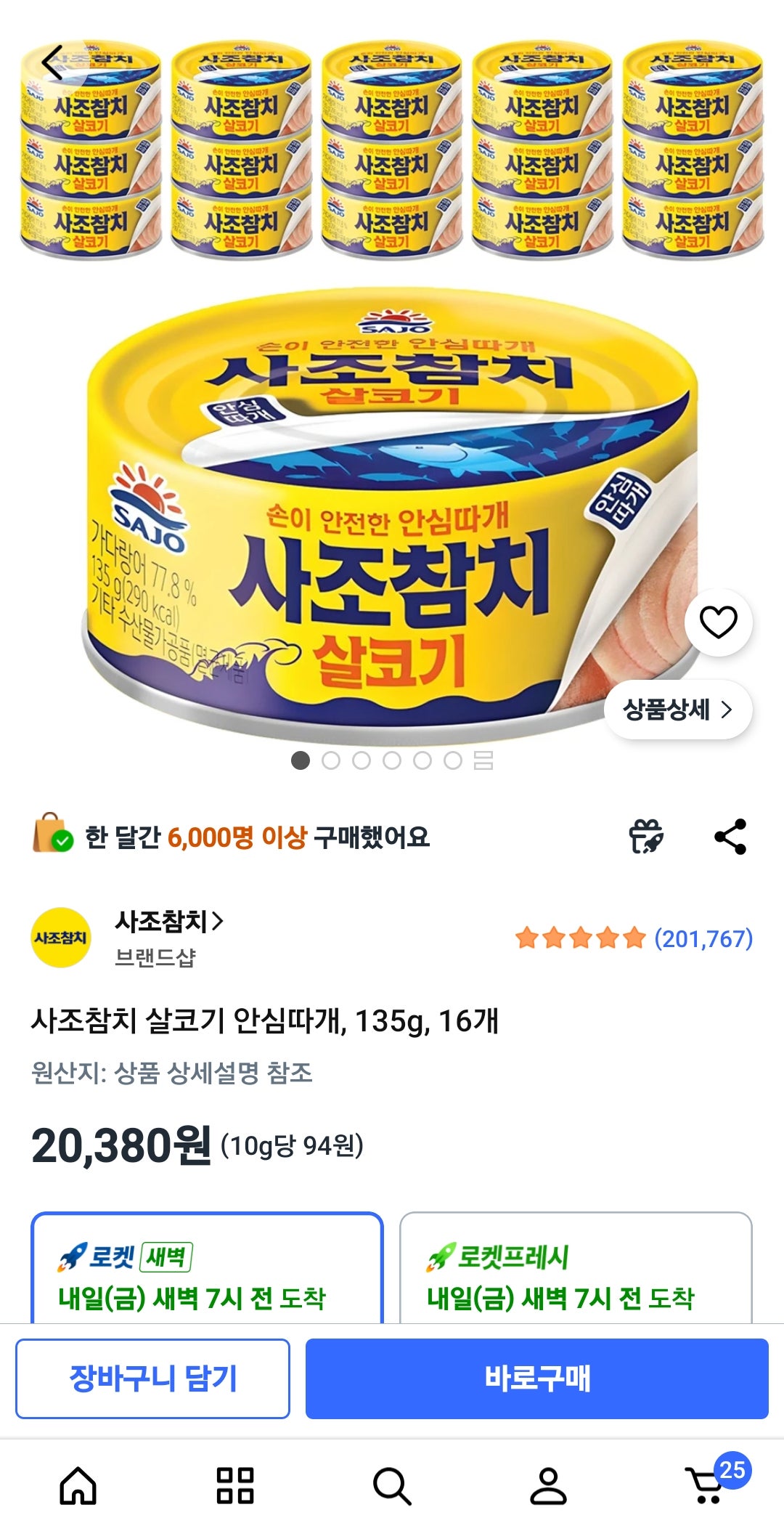 핫딜 이미지
