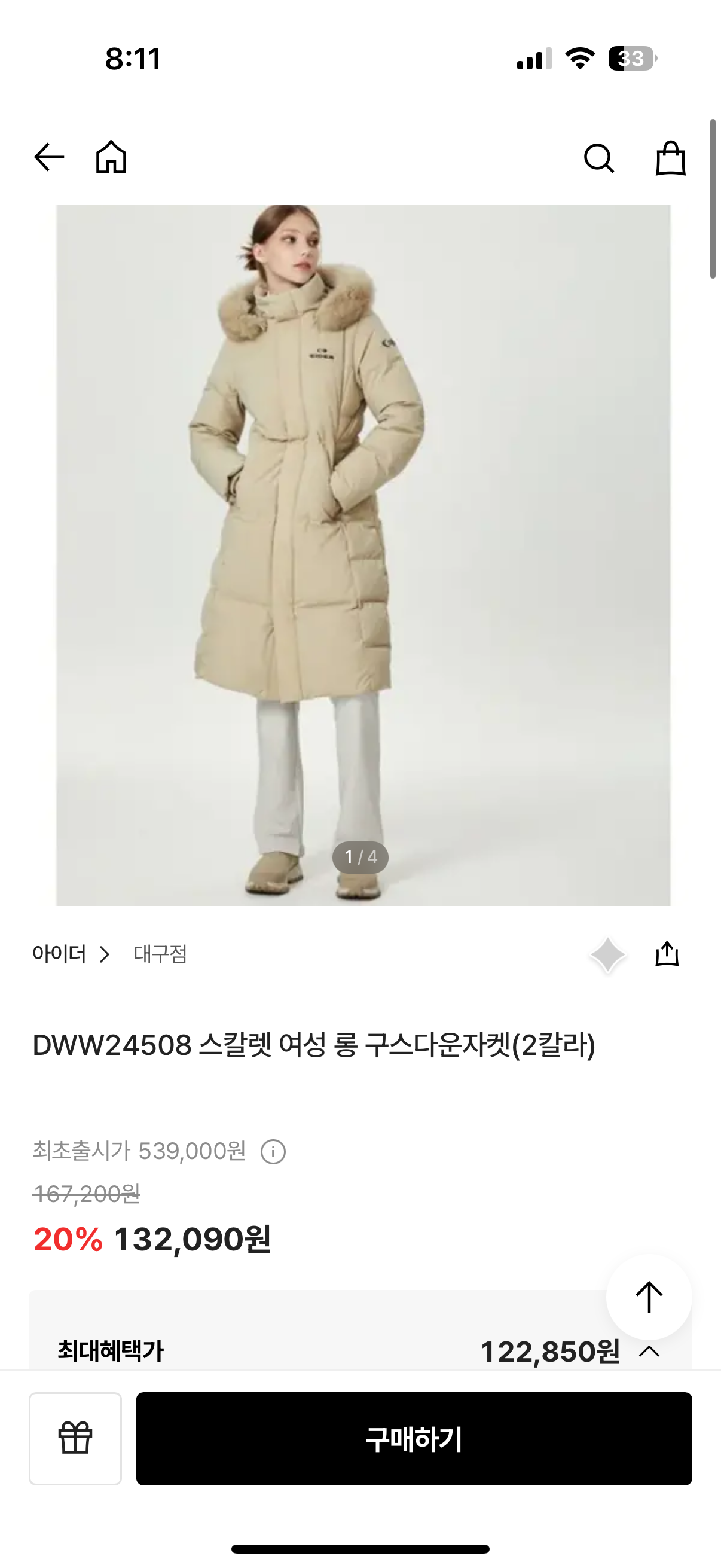 핫딜 이미지