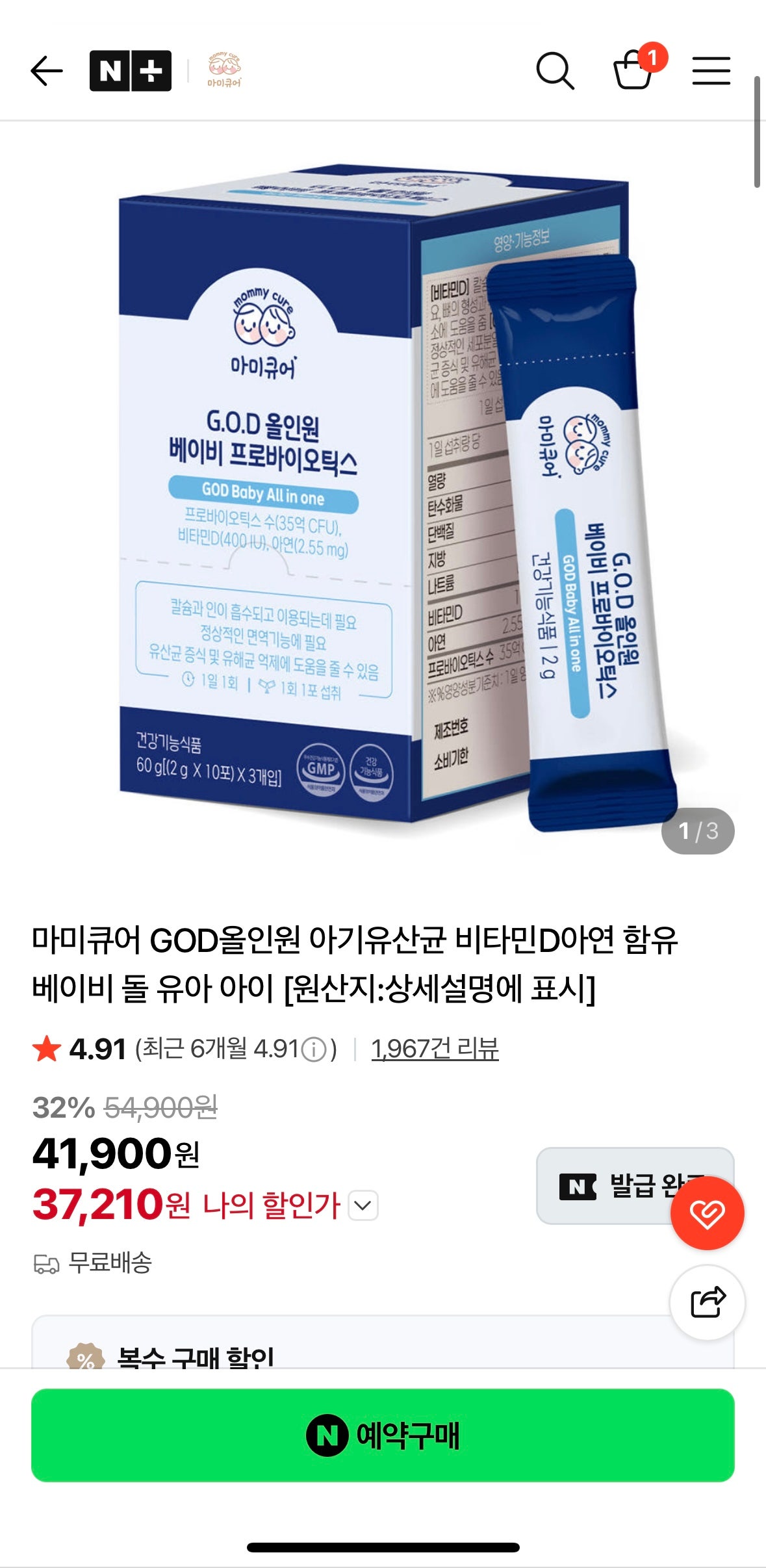 핫딜 이미지
