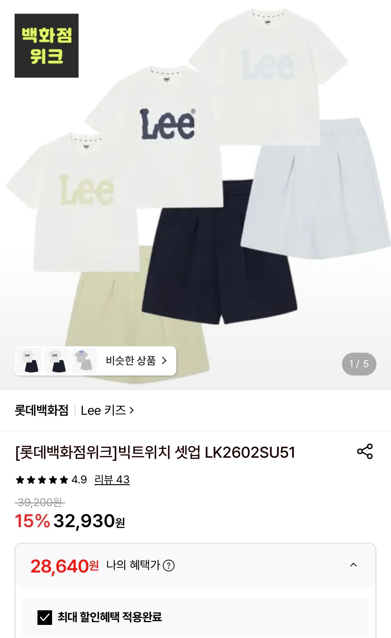 핫딜 이미지
