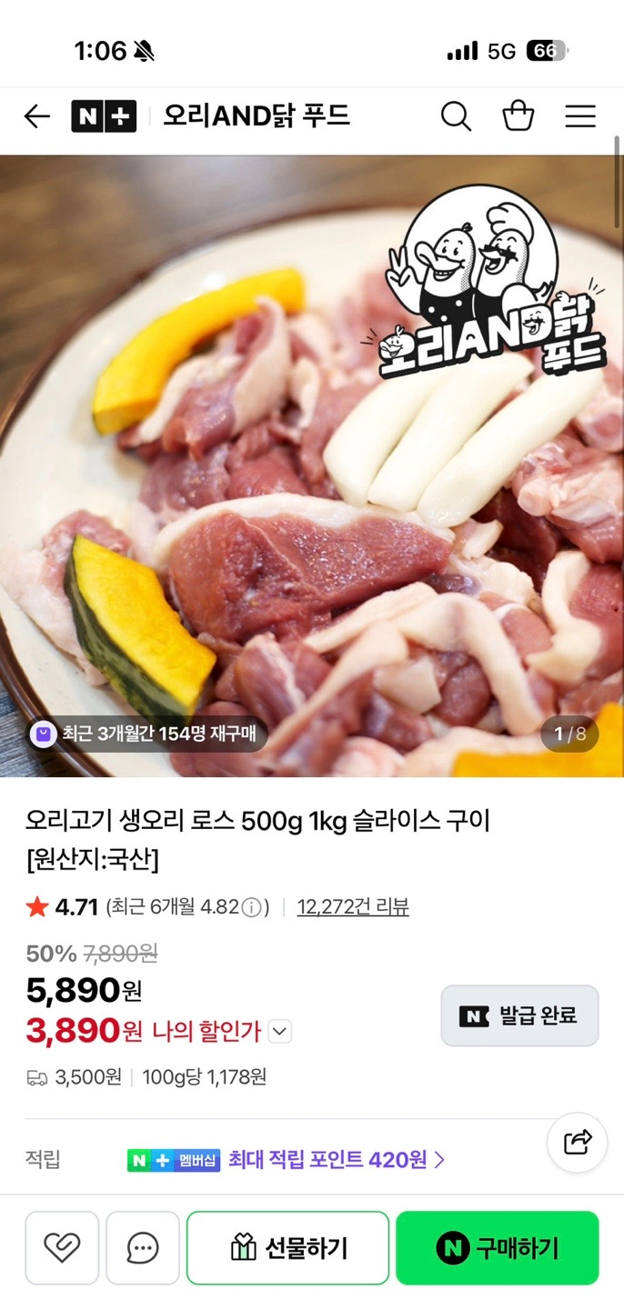 핫딜 이미지