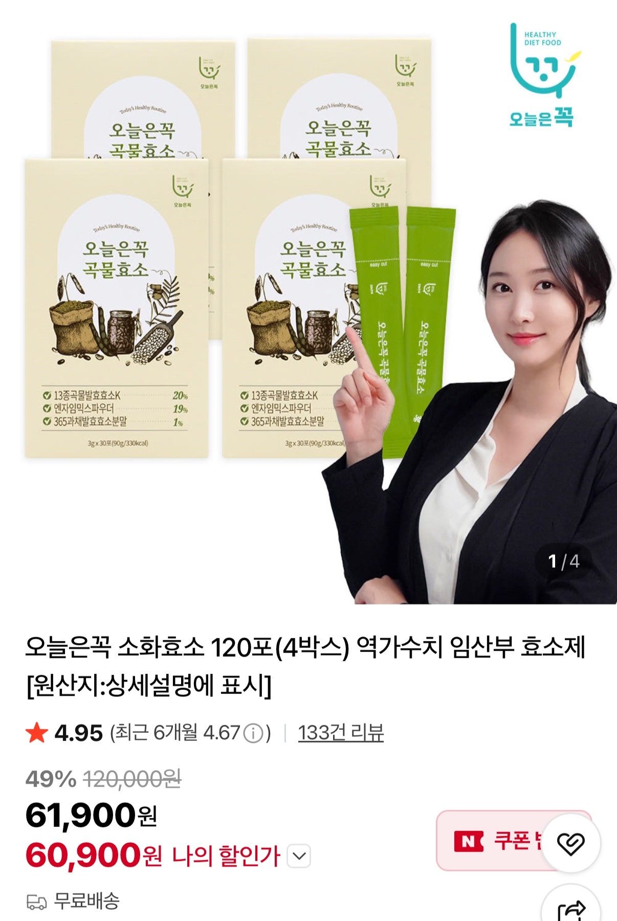 핫딜 이미지