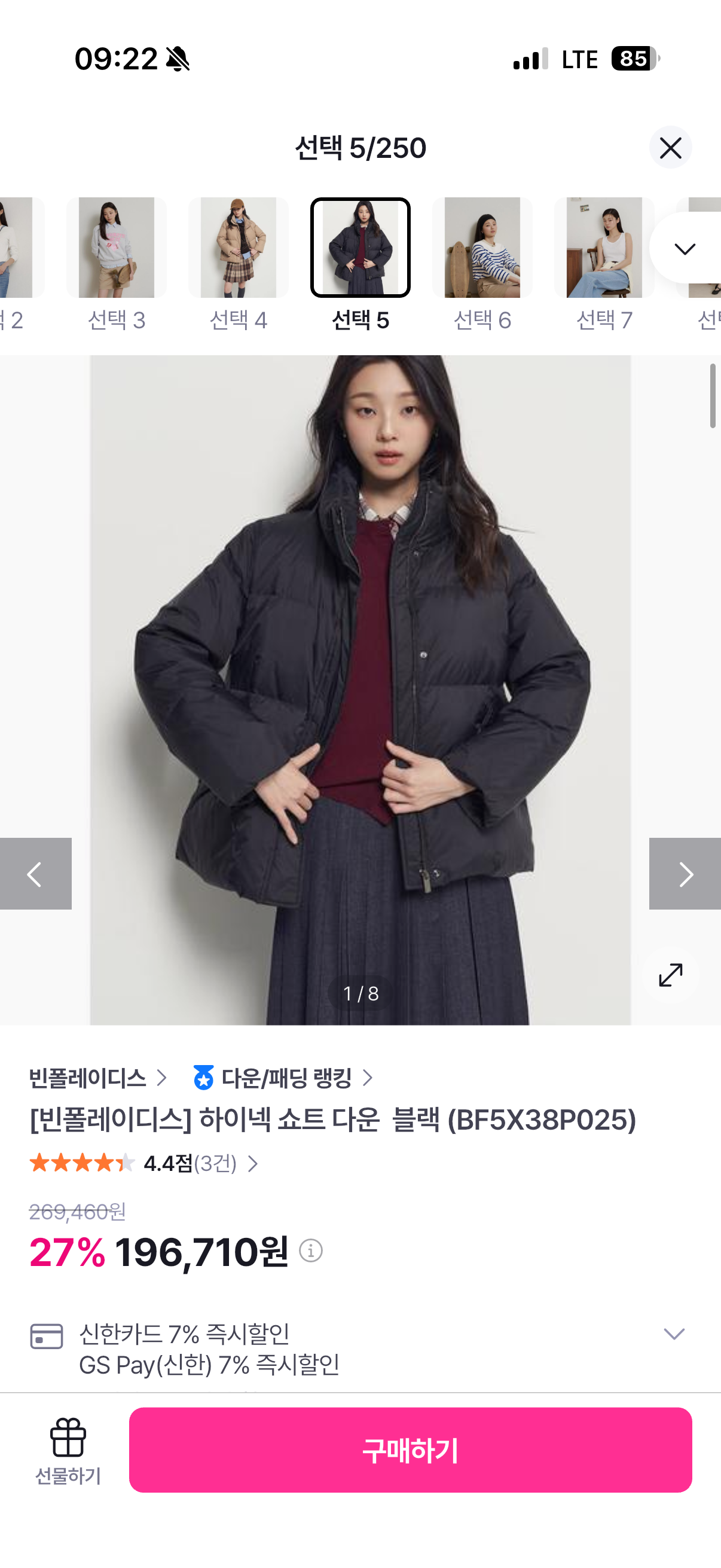 핫딜 이미지