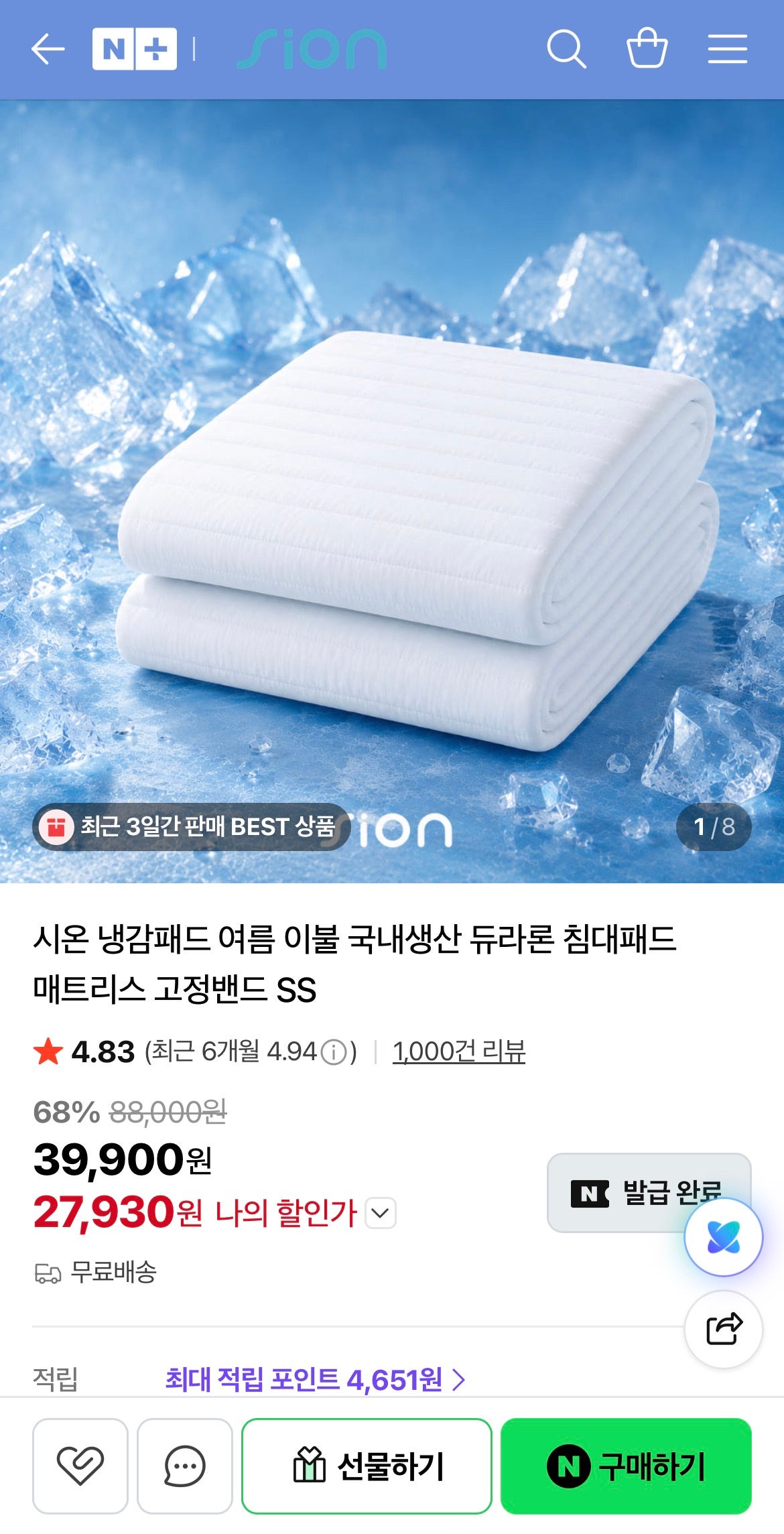 핫딜 이미지