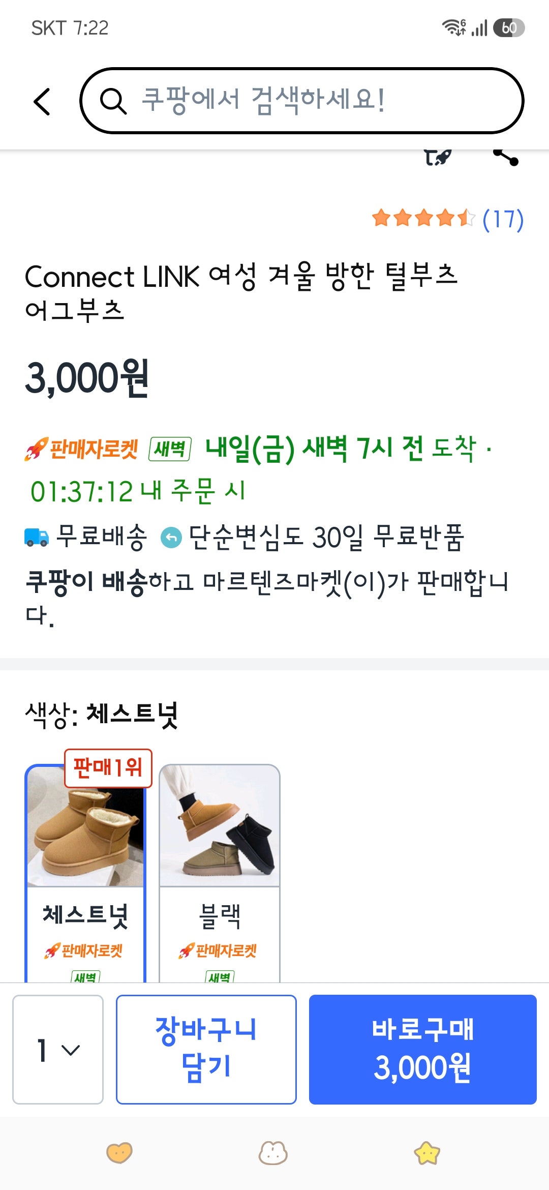 핫딜 이미지