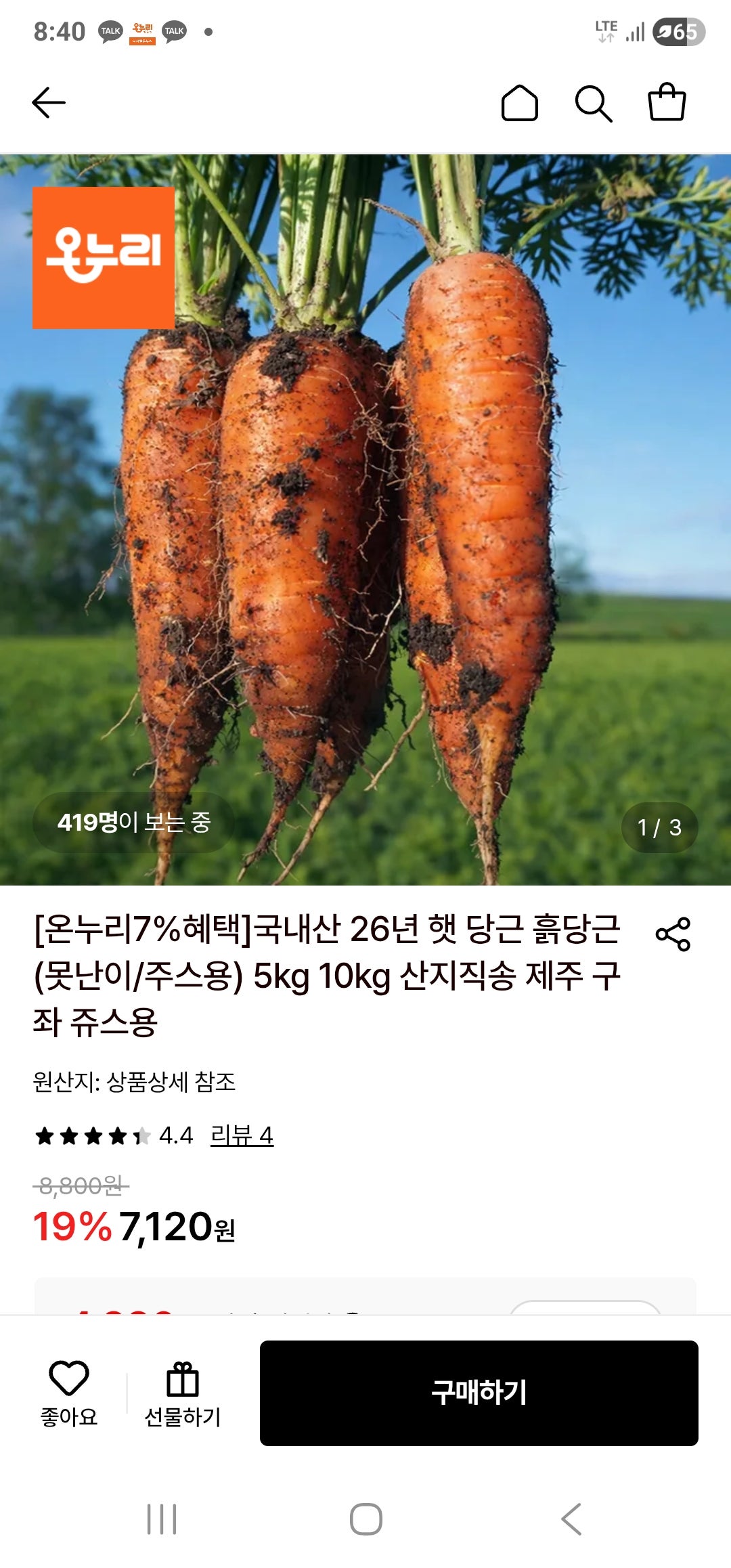 핫딜 이미지