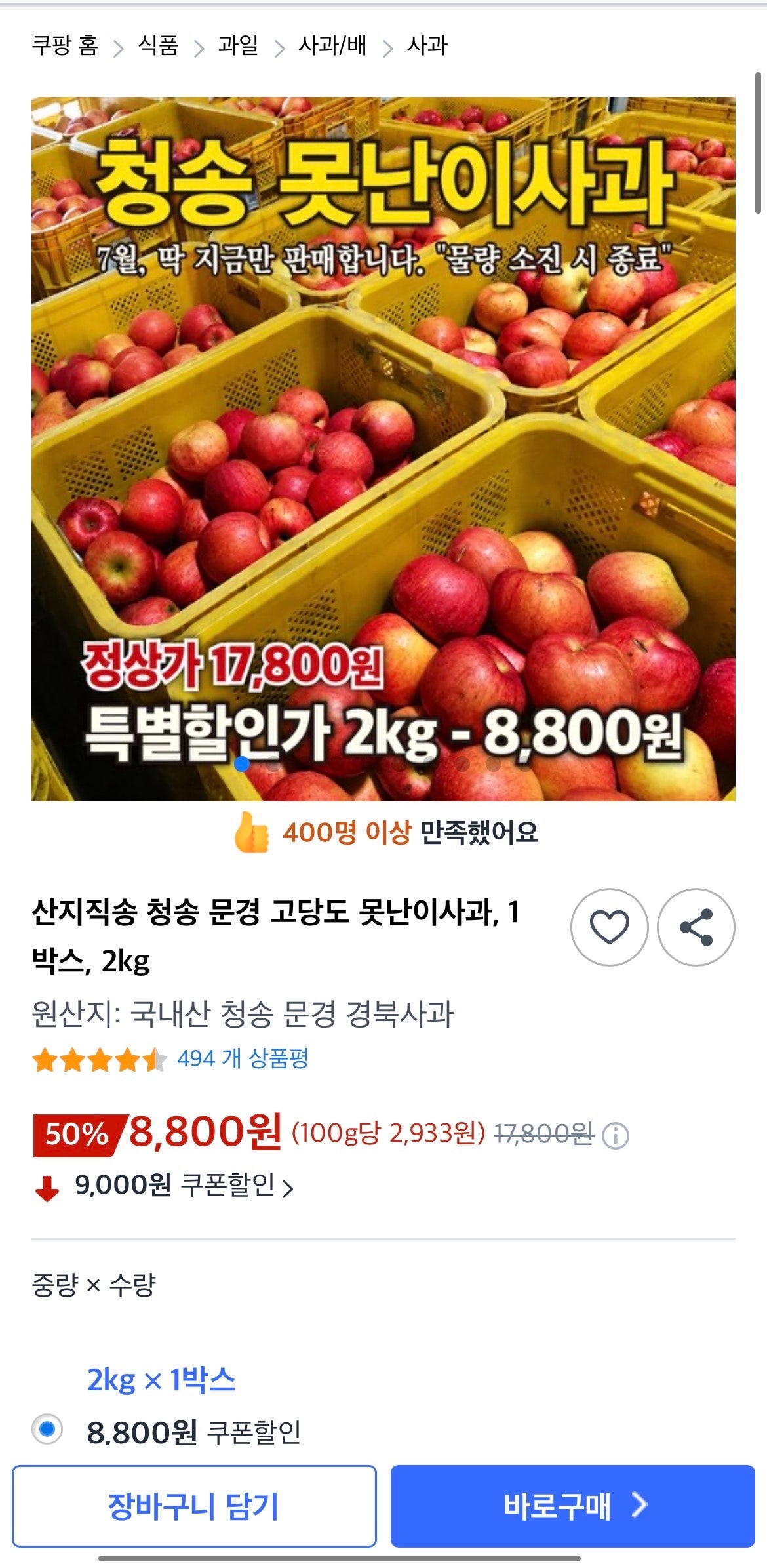 핫딜 이미지