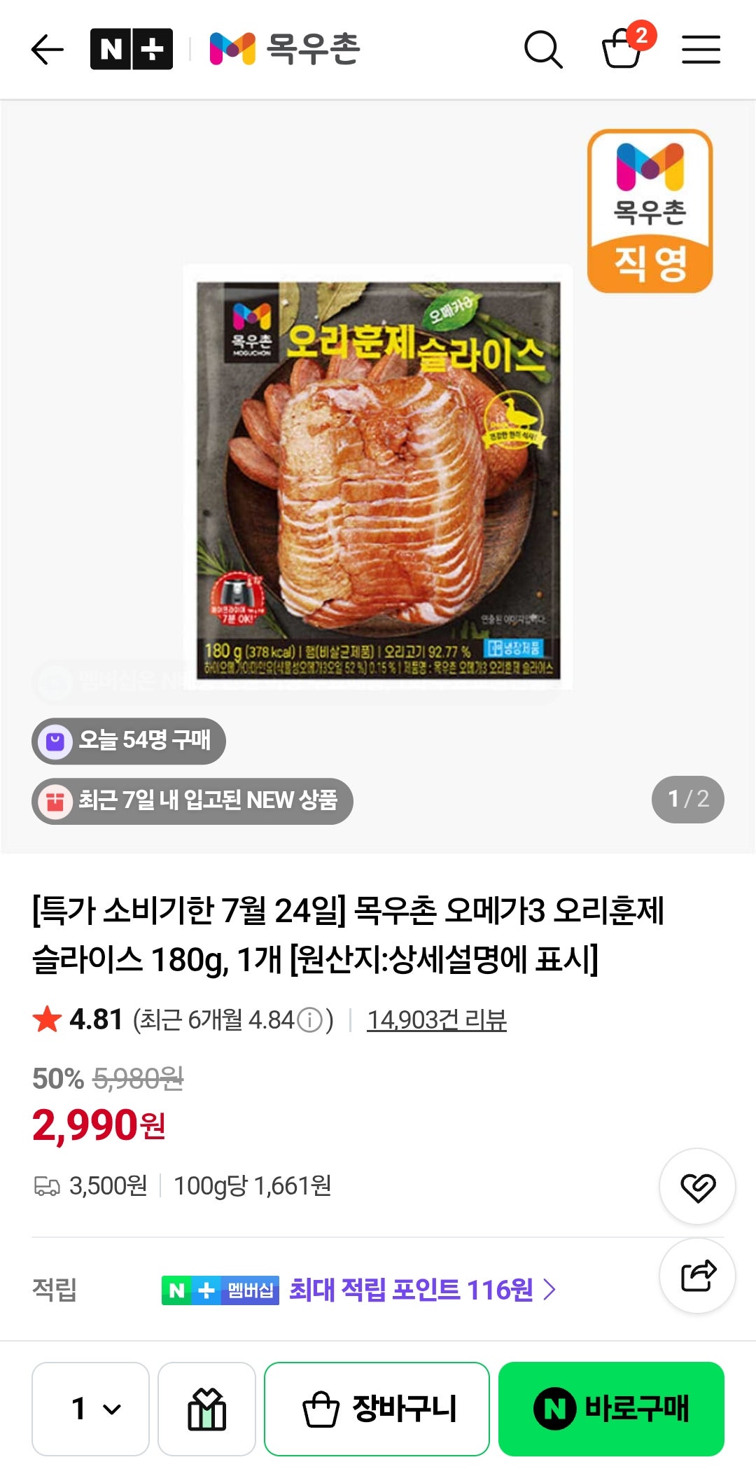 핫딜 이미지