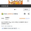 쿠팡)농심 안성탕면 125g, 15개, 8,650원