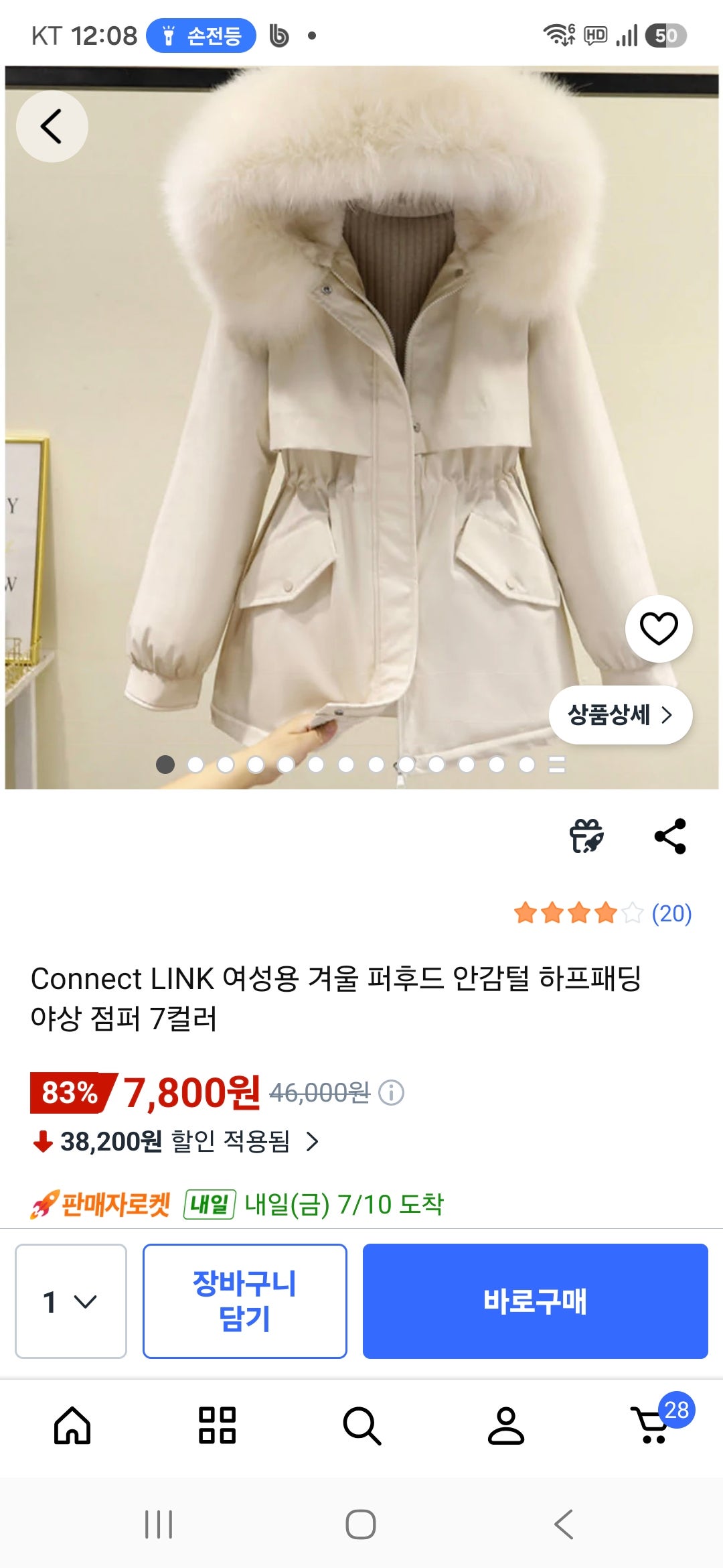 핫딜 이미지