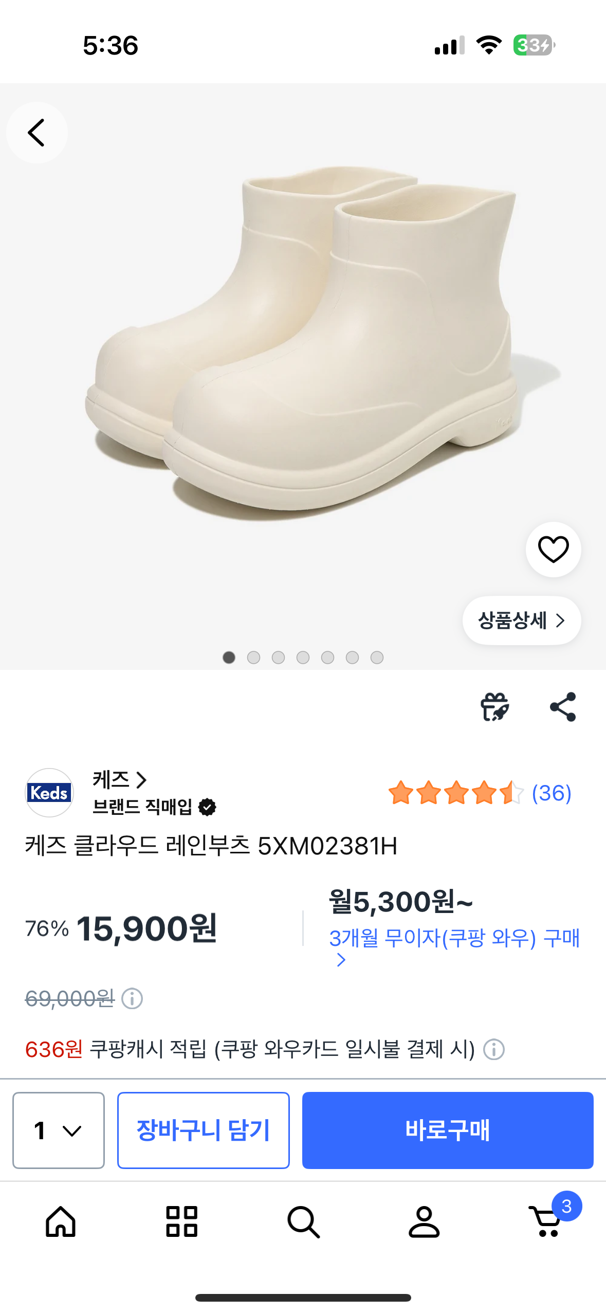 핫딜 이미지