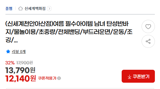 핫딜 이미지