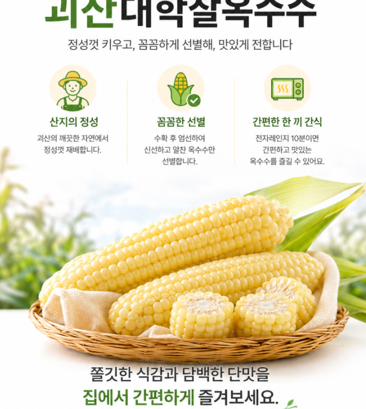 핫딜 이미지