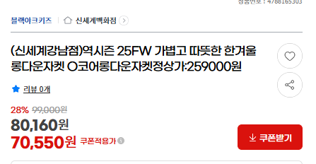 핫딜 이미지