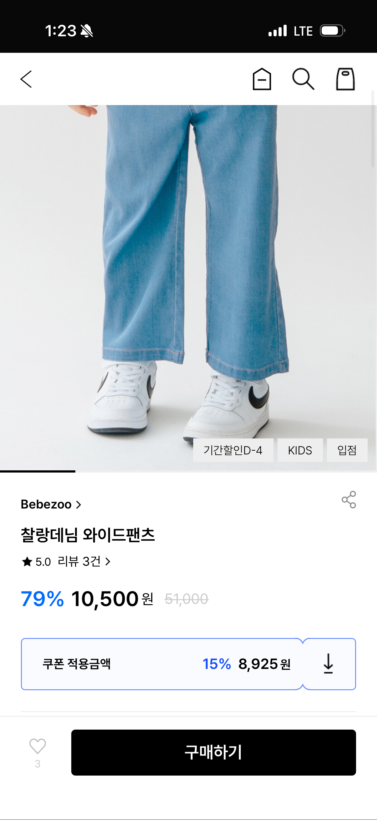 핫딜 이미지