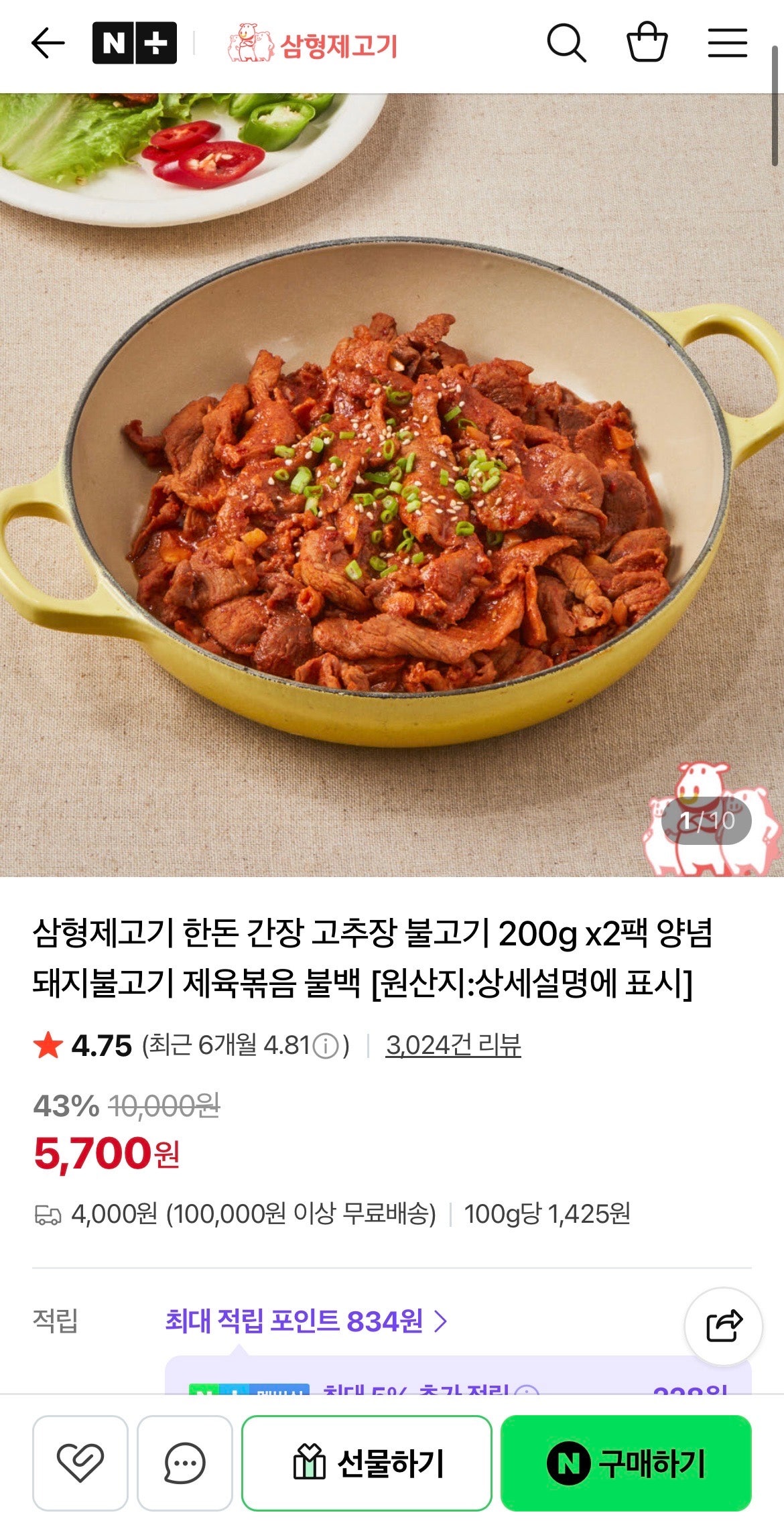 핫딜 이미지
