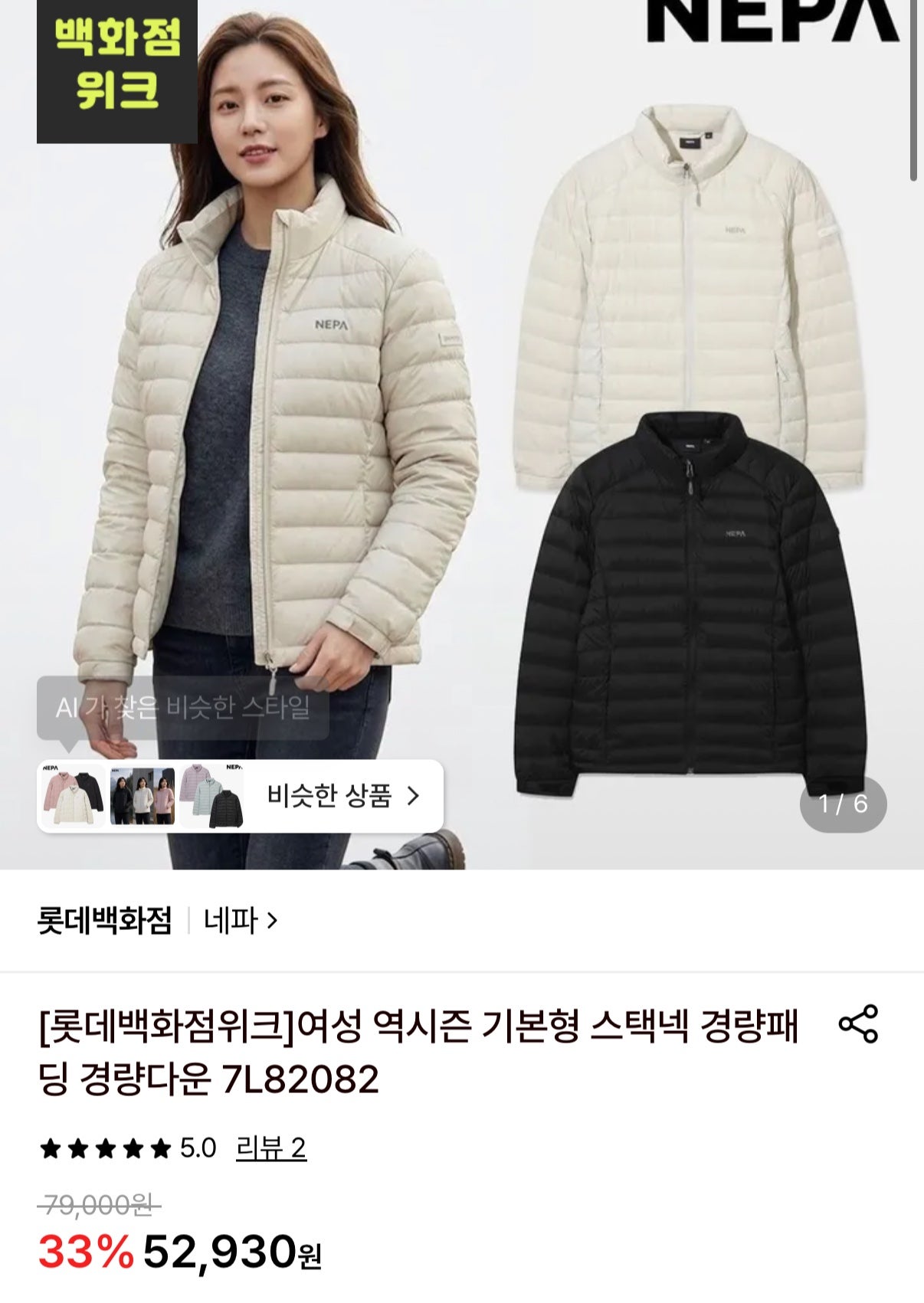 핫딜 이미지