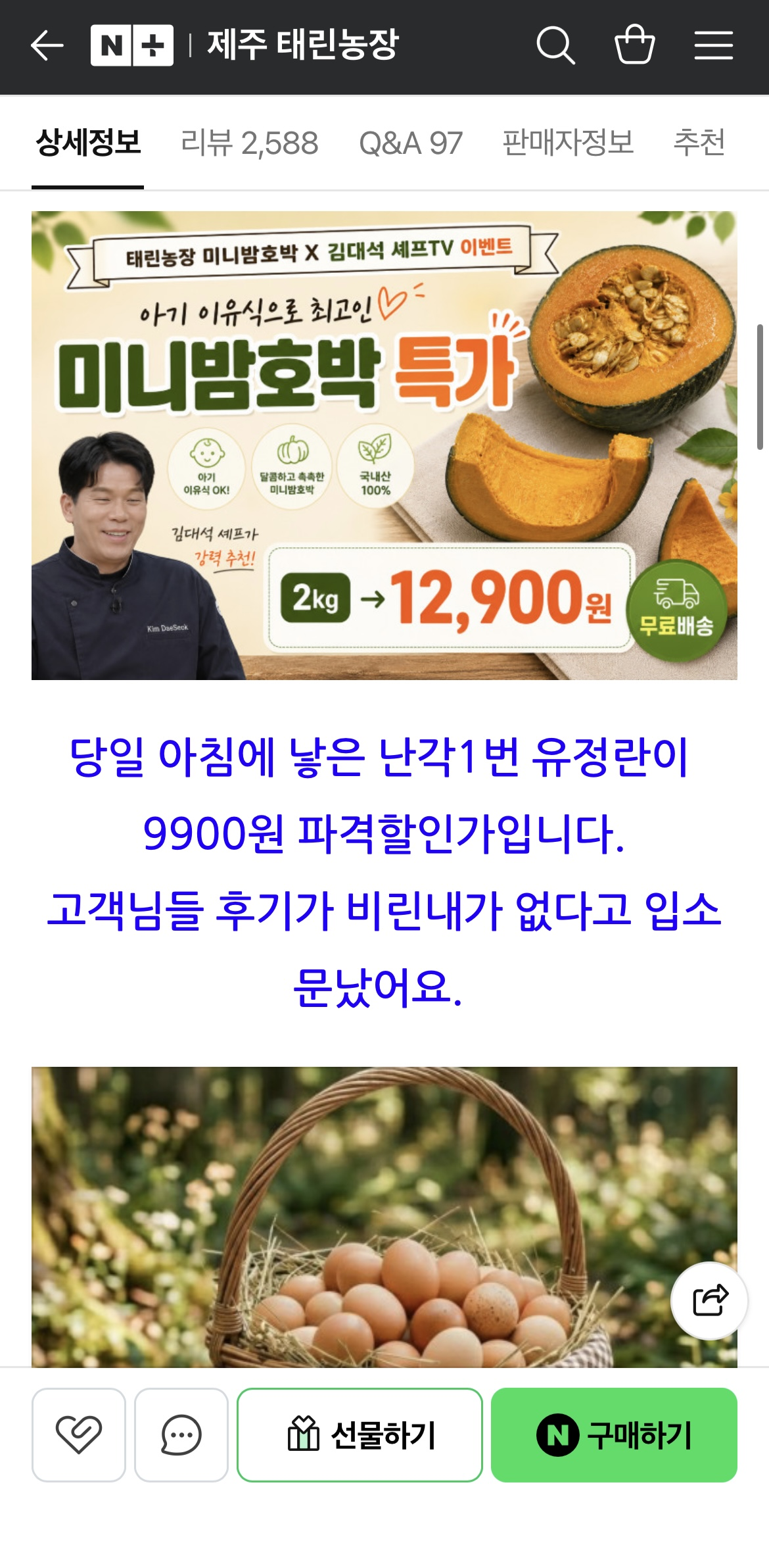 핫딜 이미지