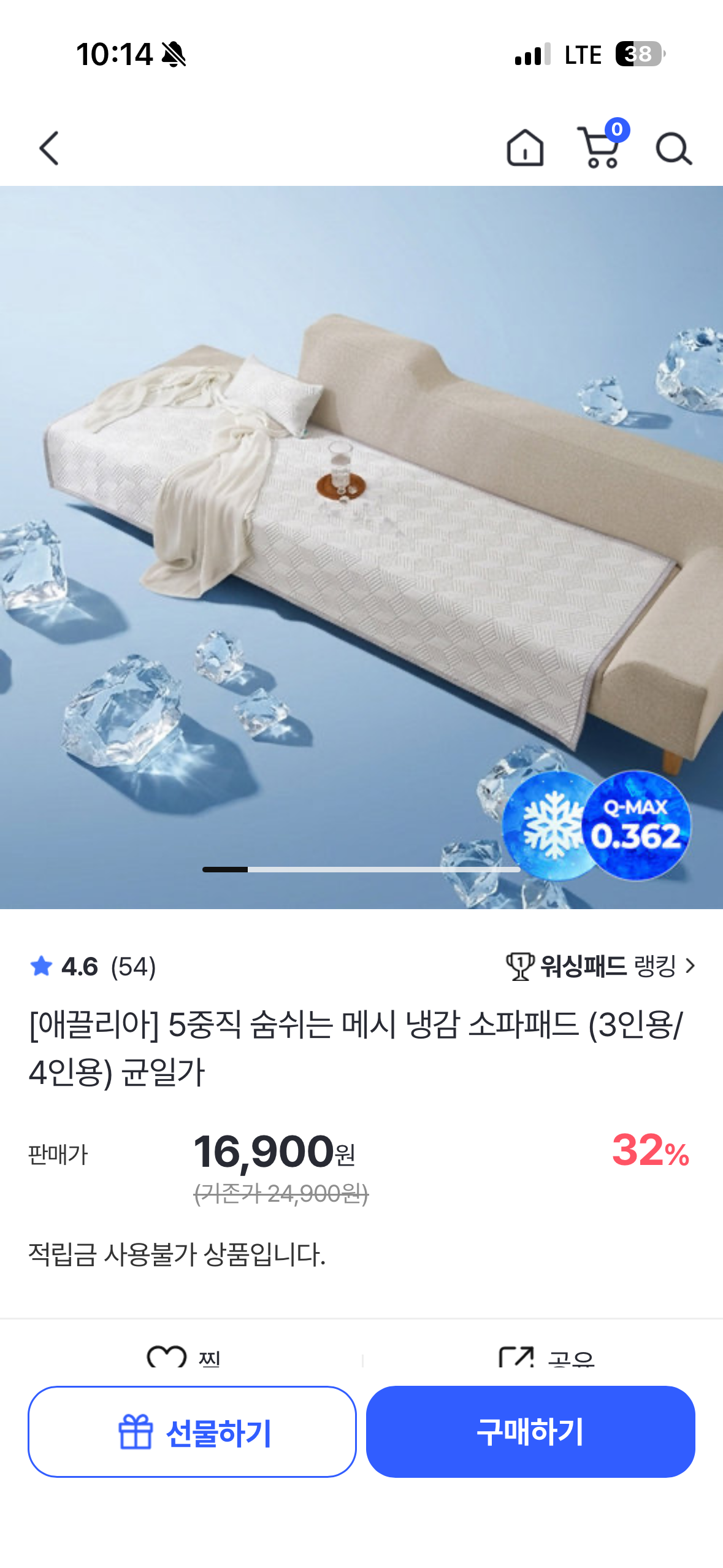 핫딜 이미지