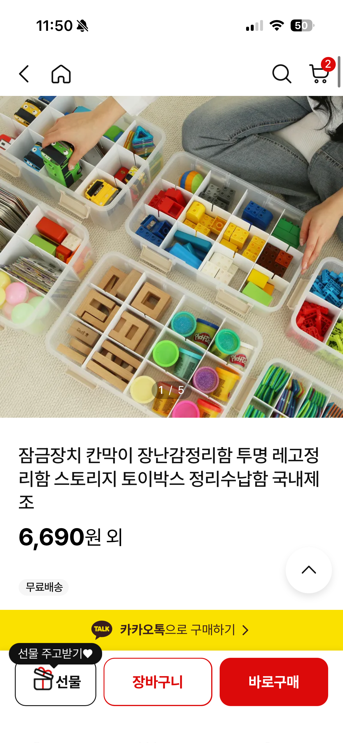 핫딜 이미지
